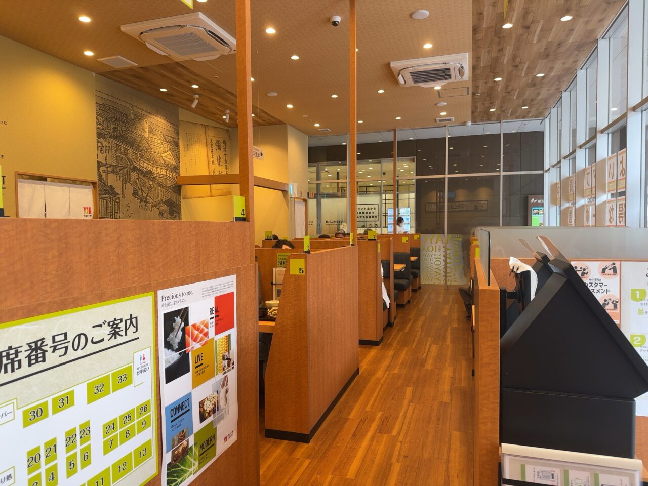 やよい軒和泉中央店　リニューアルオープン店内