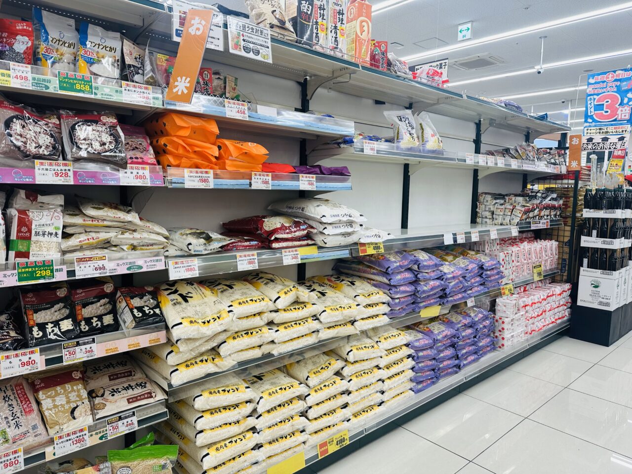 万代和泉中央店米売り場