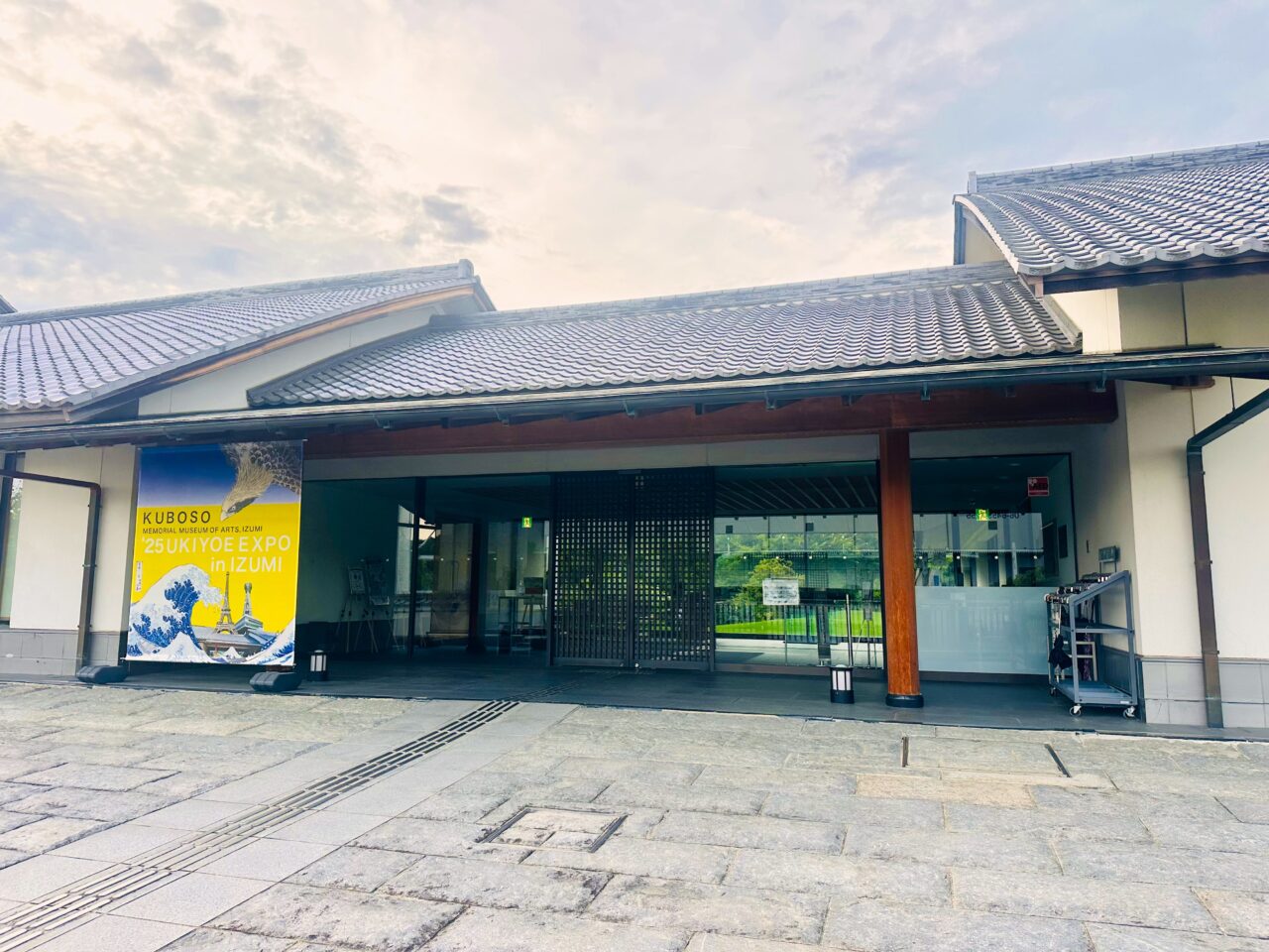 ようこそオーサカようこそニッポン展が開催される久保惣記念美術館