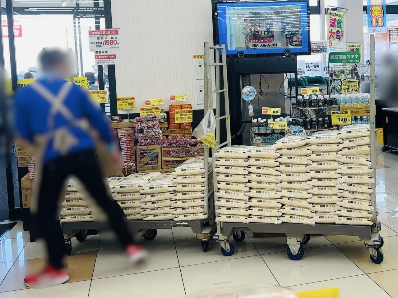 万代和泉万町店