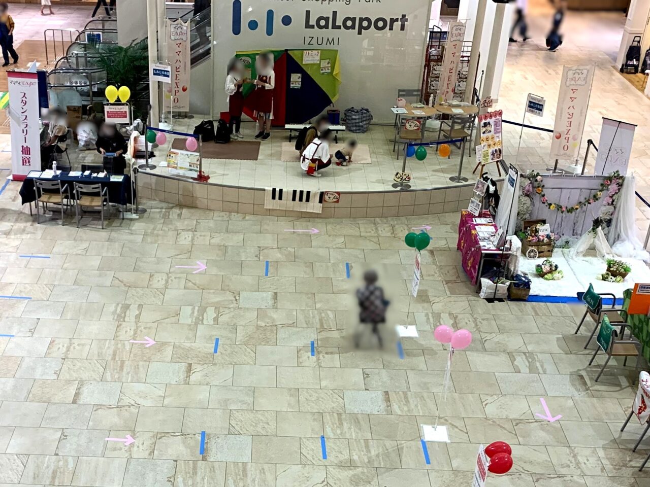 ママハピEXPO 会場
