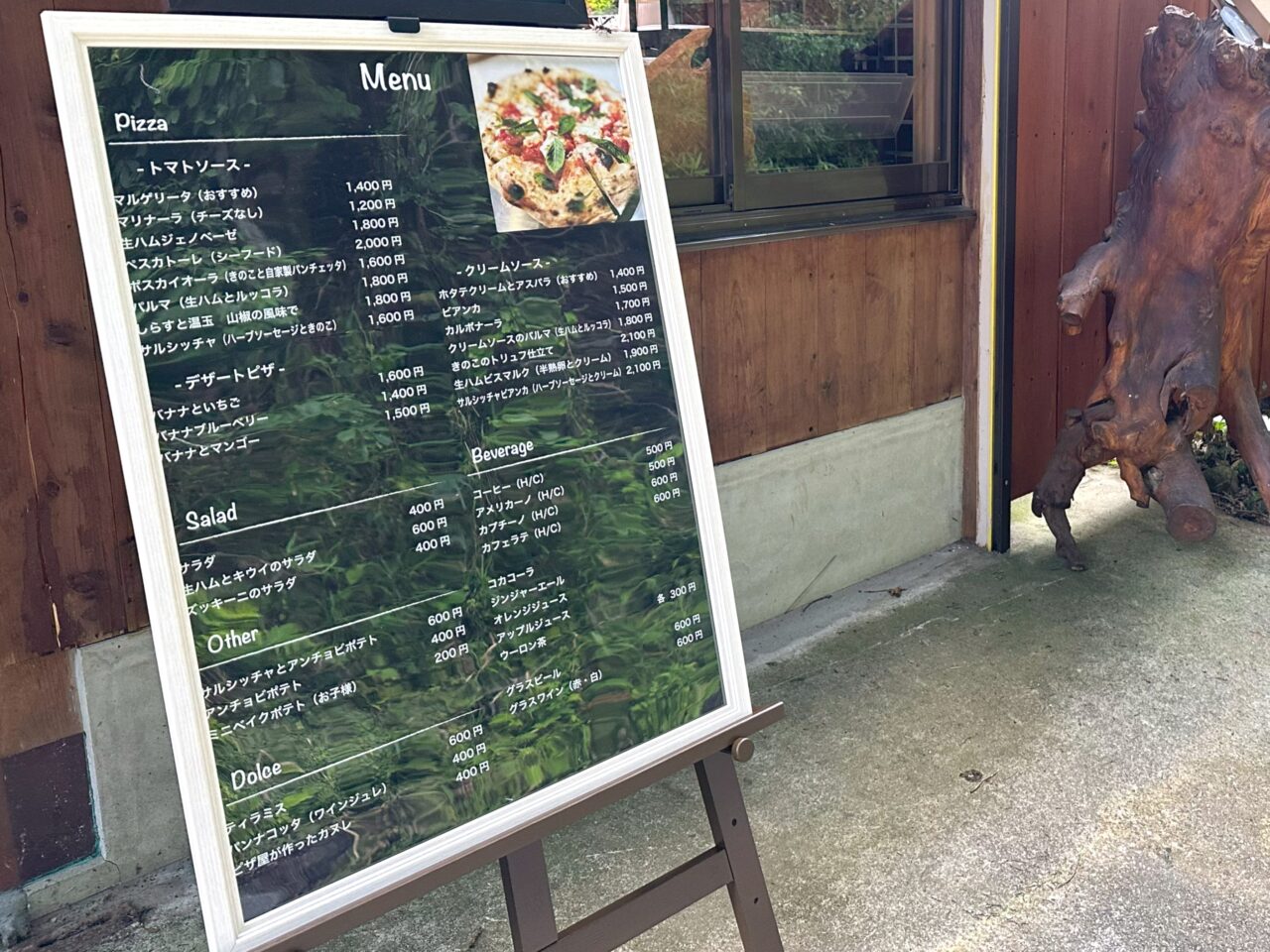 槙尾山荘Nuvolaメニュー