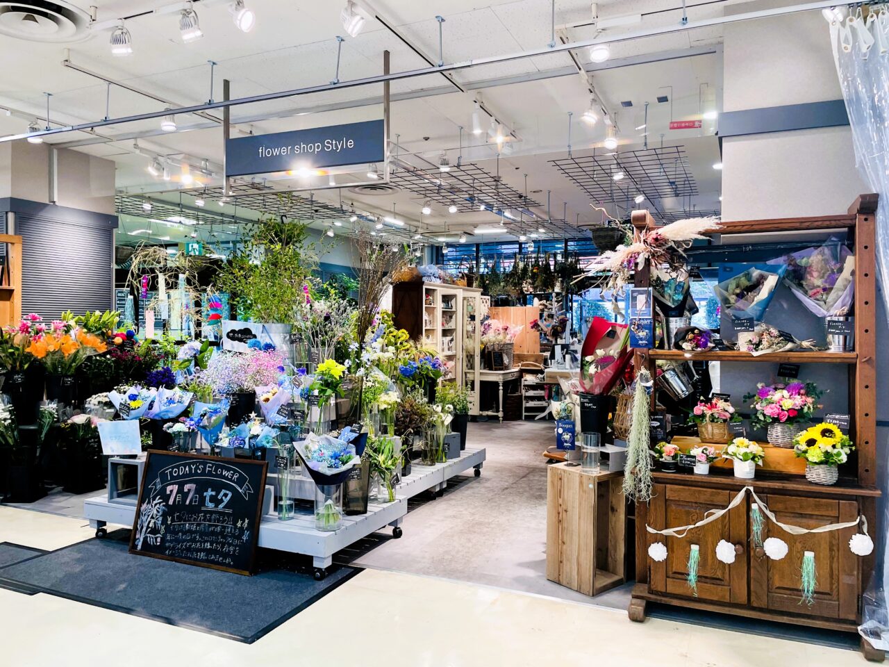 ダイエーにあるflower shop Style光明池