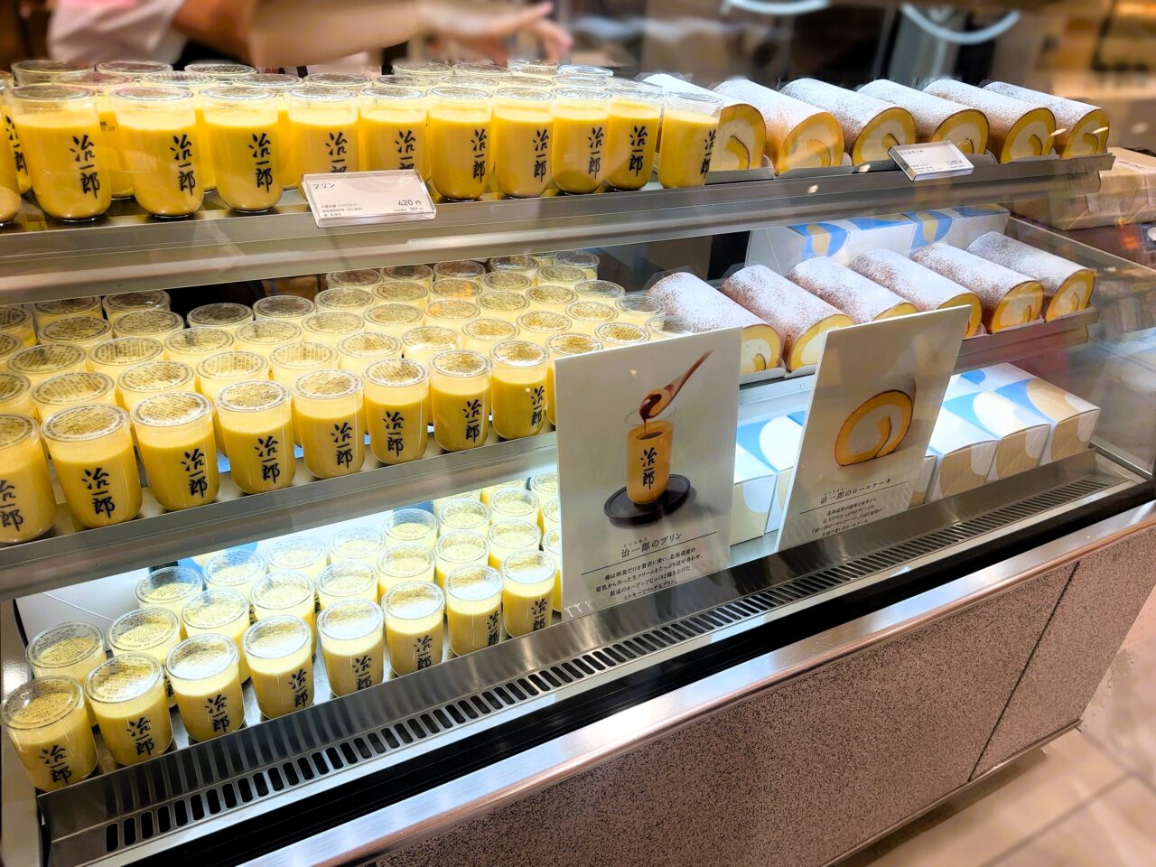 治一郎の初日は完売