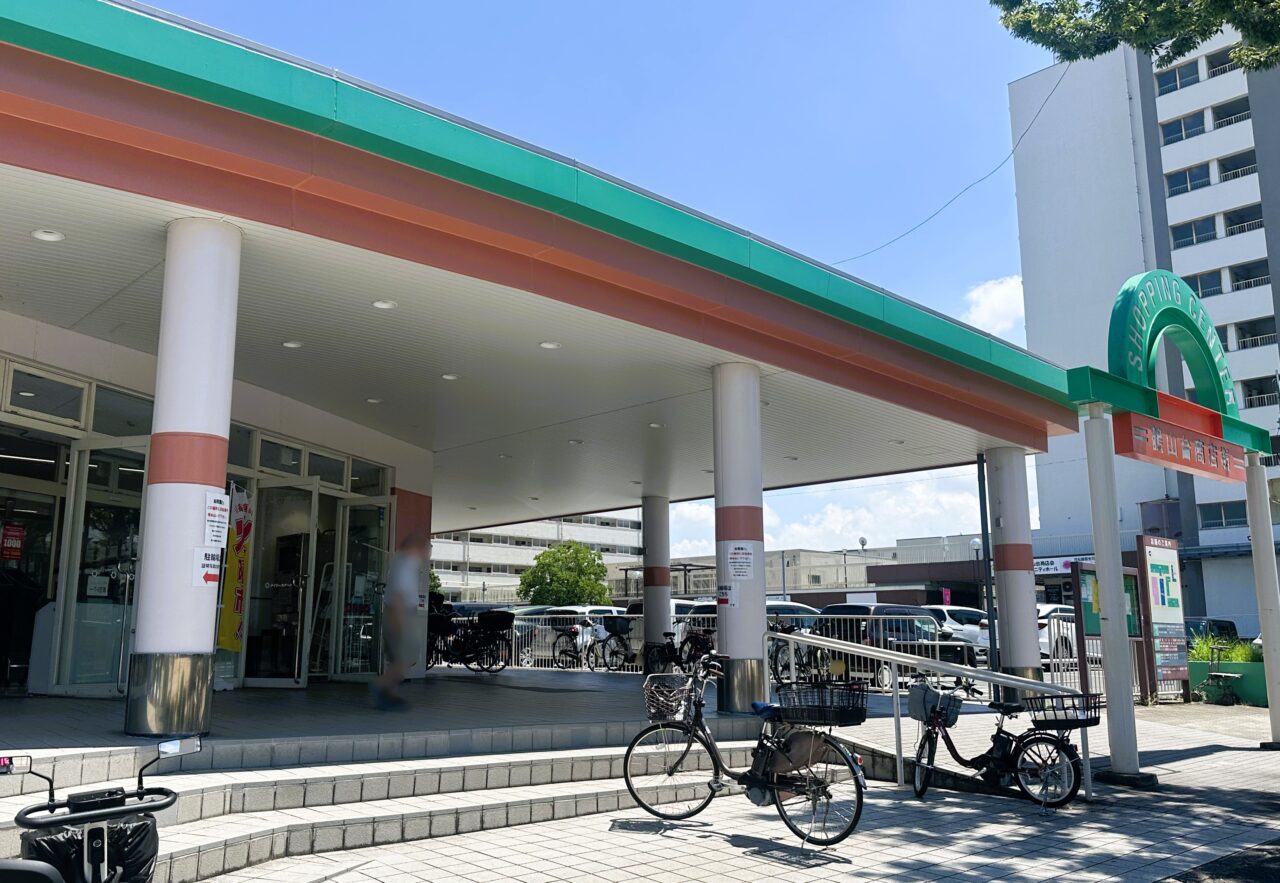 デイリーカナート 鶴山台店