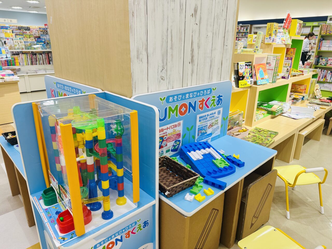 くもんスクエアの知育おもちゃ
