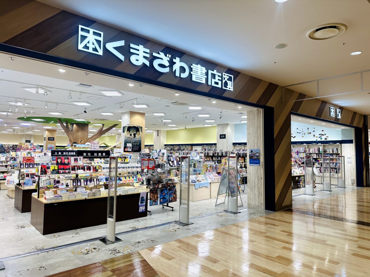 くまざわ書店 ららぽーと和泉店