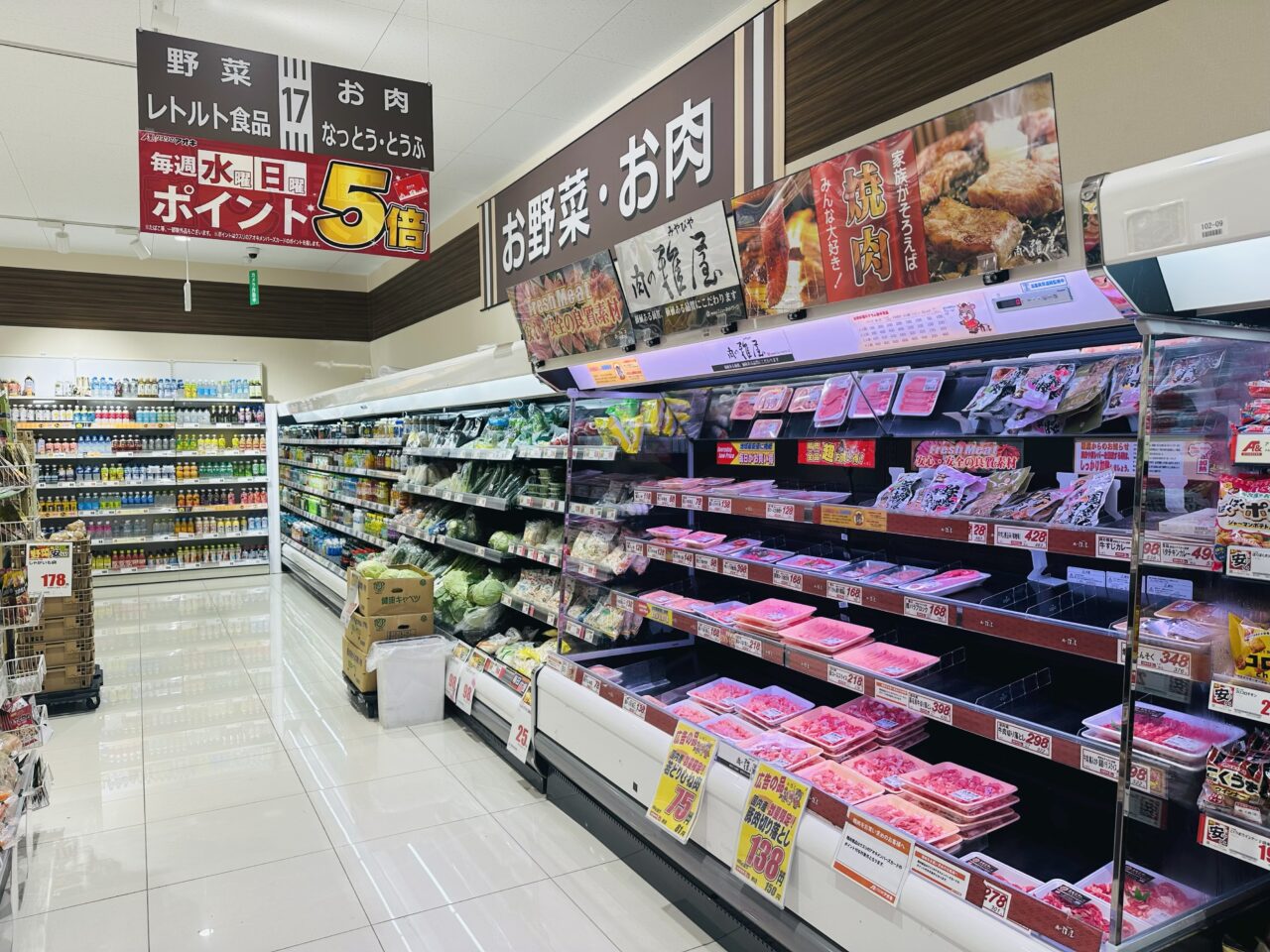 クスリのアオキにはお肉屋野菜も販売されています