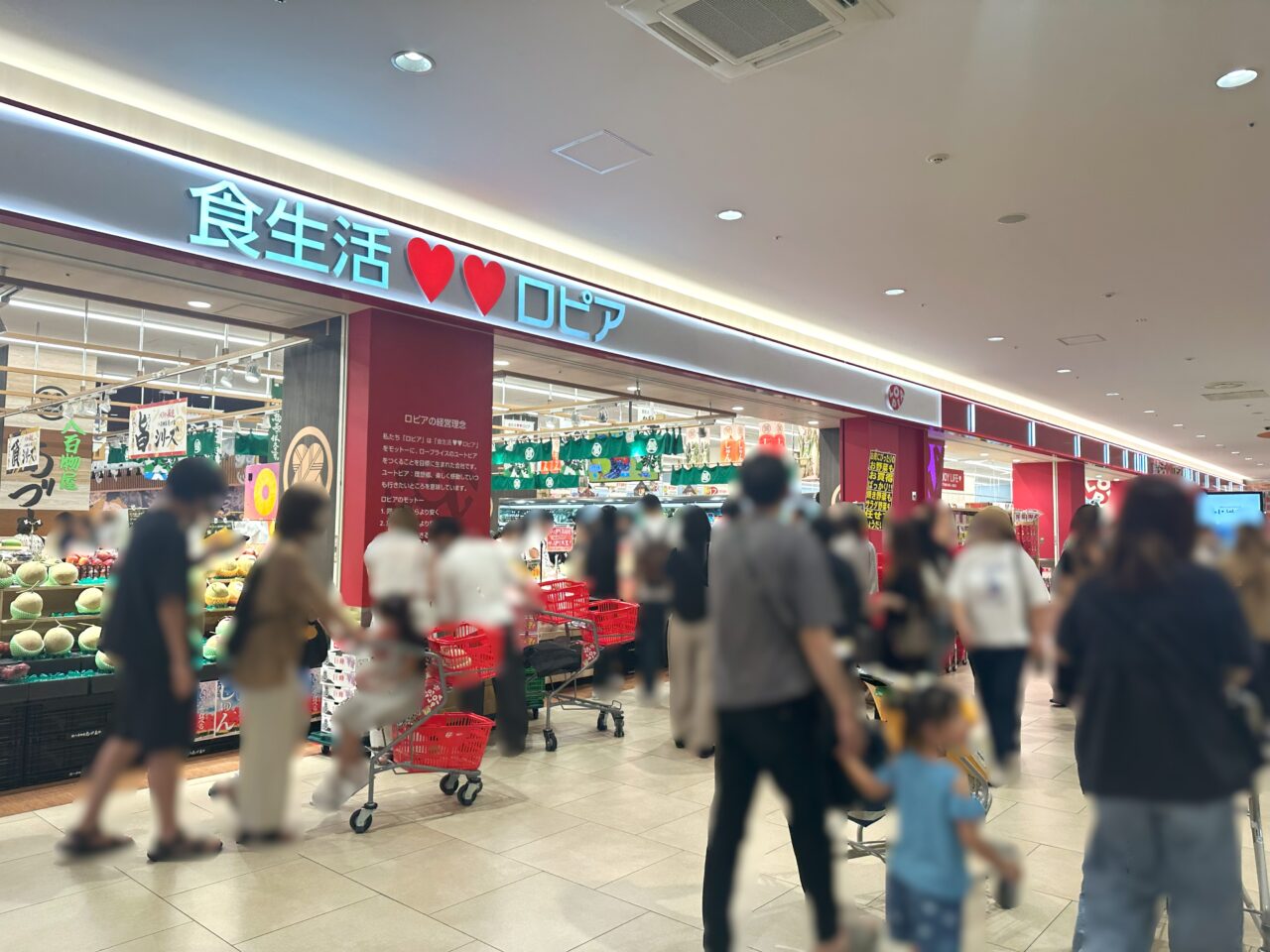 ロピアららぽーと和泉