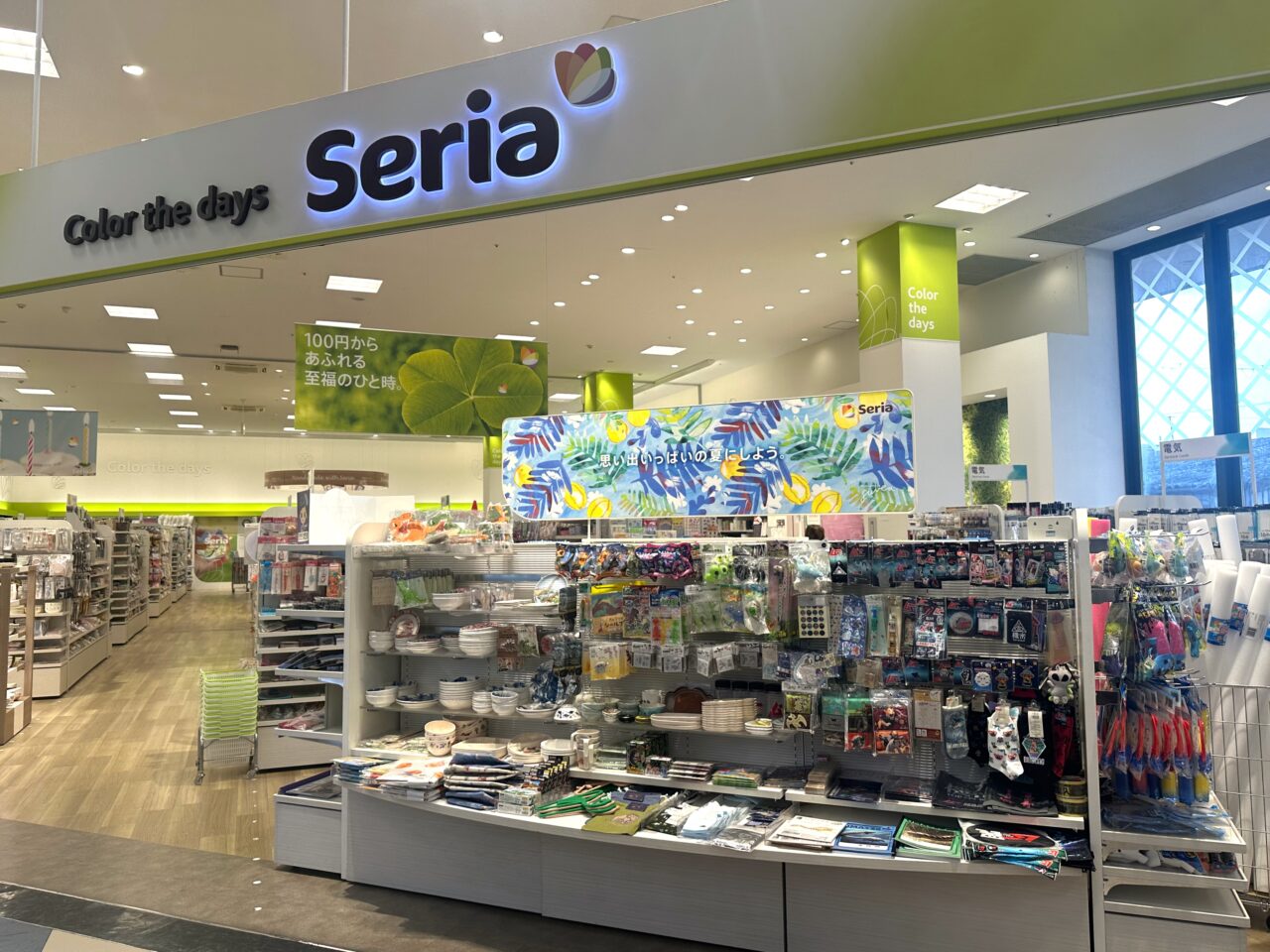 セリアダイエー和泉店