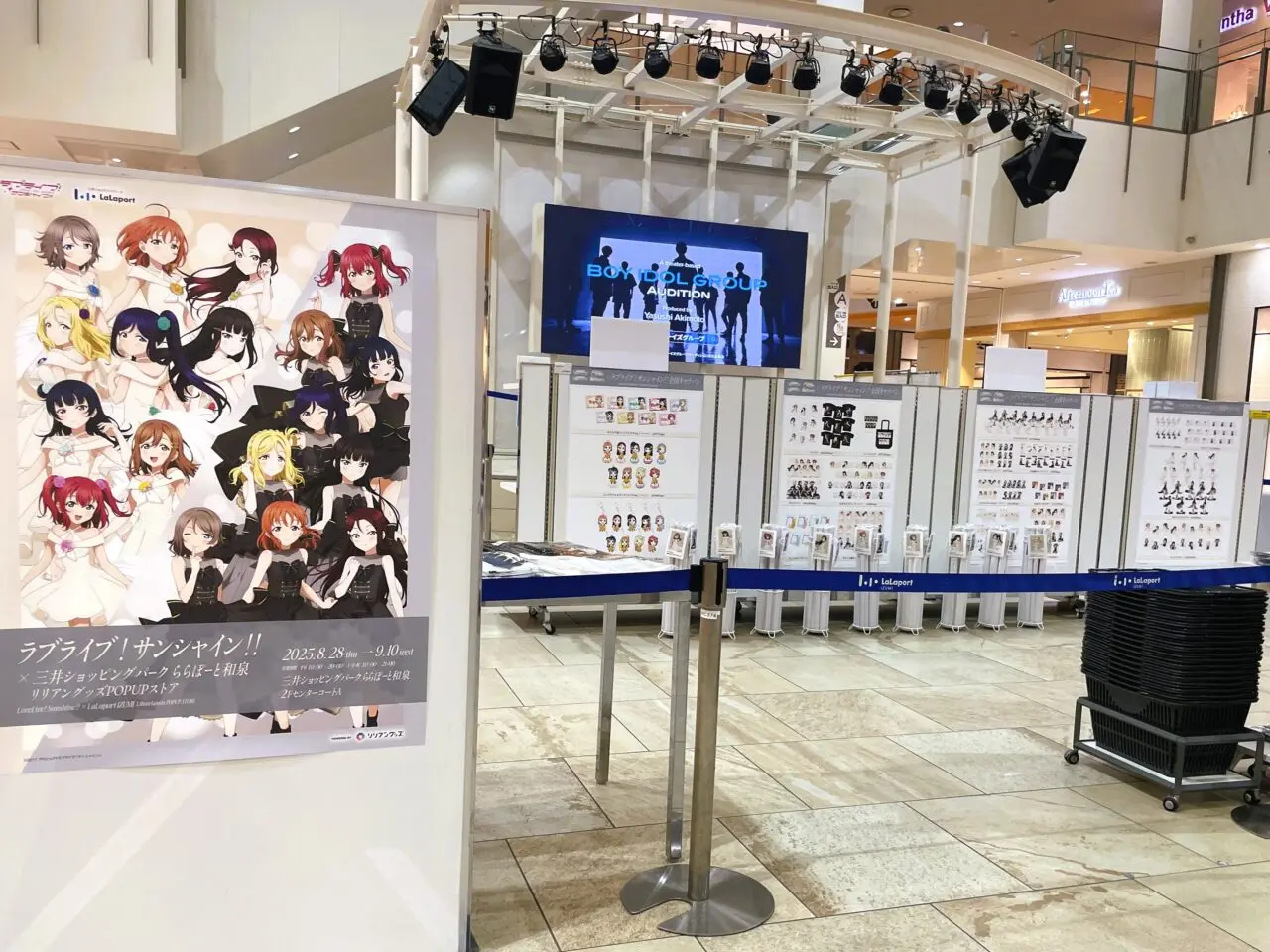 ラブライブ！サンシャイン‼︎POP-UP全国キャラバン