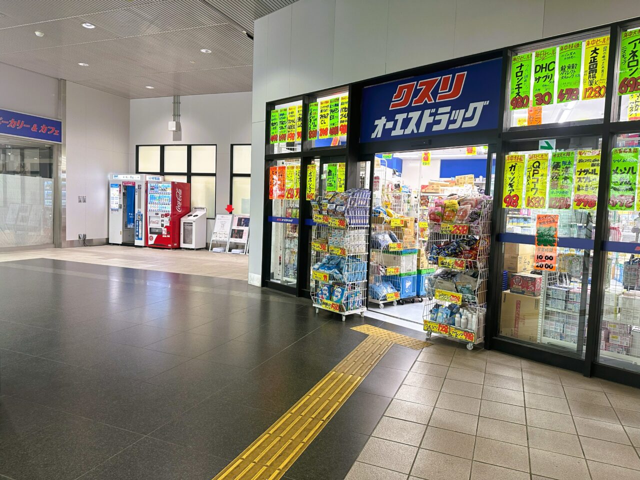 南海・阪神 デジタルスタンプラリー和泉中央駅設置場所
