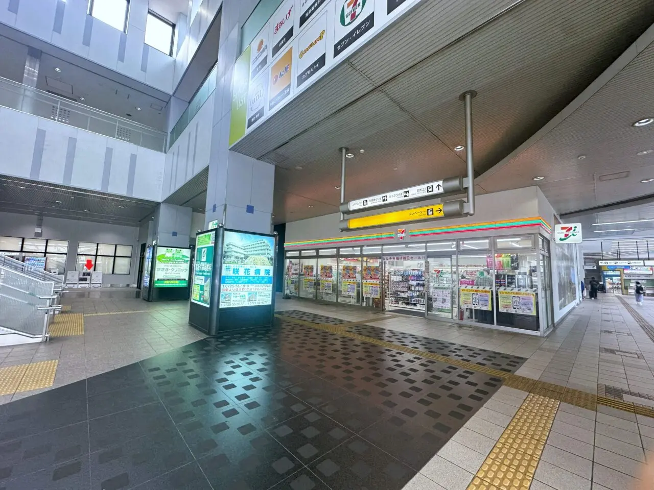 和泉中央駅構内
