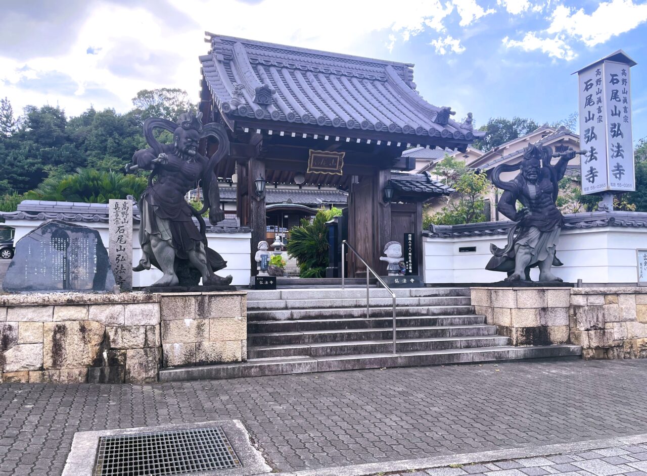 和泉市万町にある石尾山弘法寺