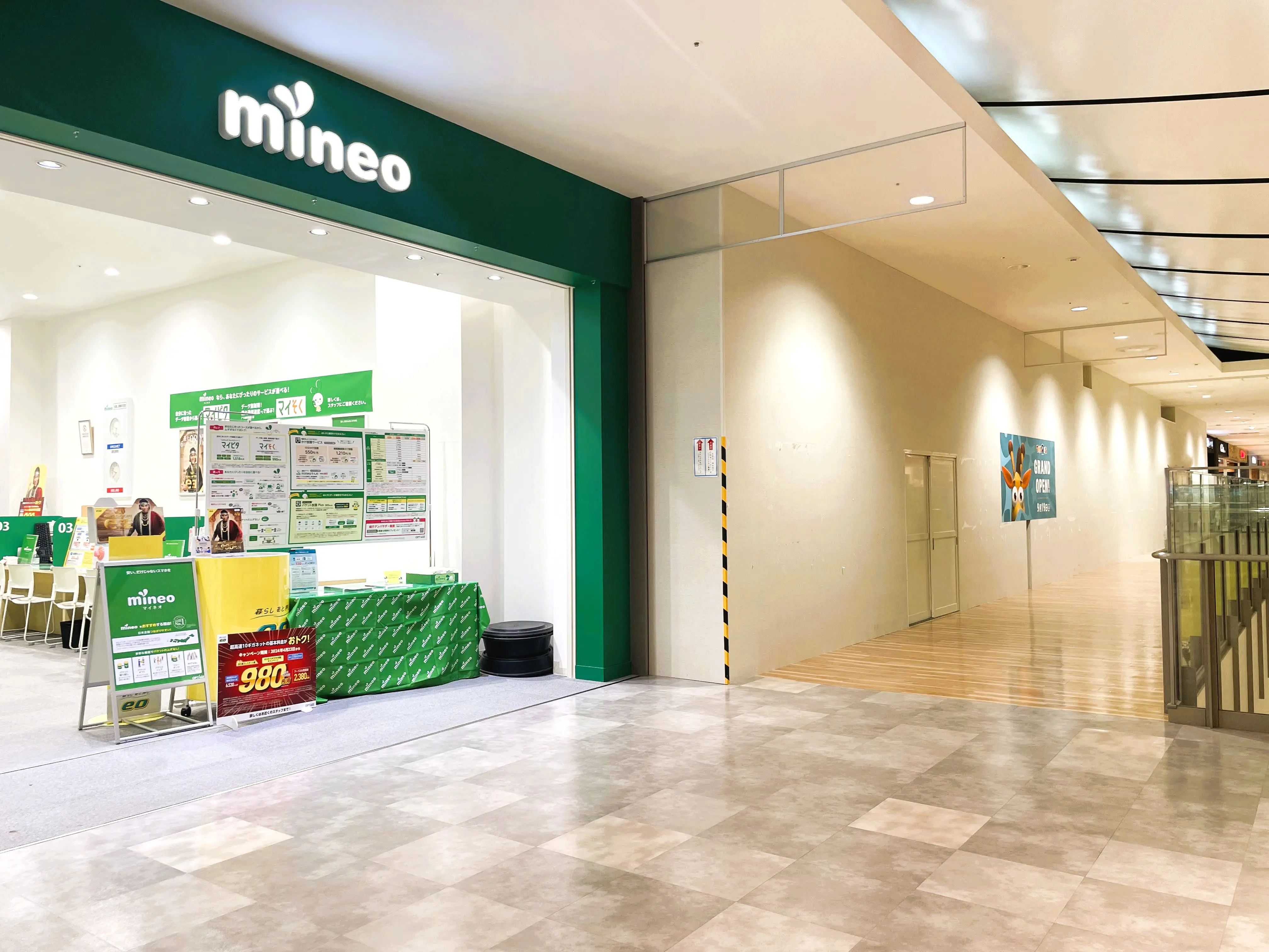 ららぽーと和泉マイネオ横にできるトイザらス