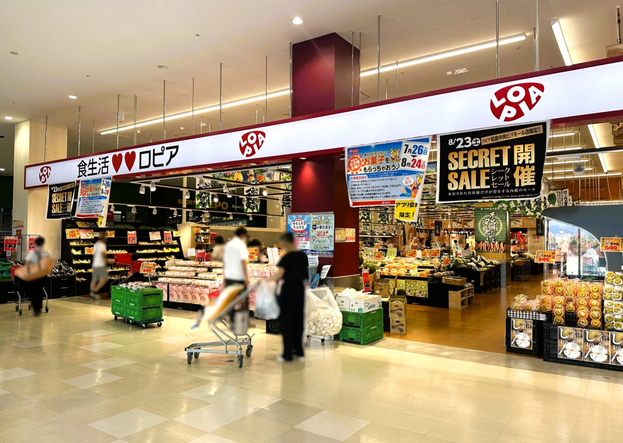 2025年8月のロピア 和泉中央ビバモール店の外観