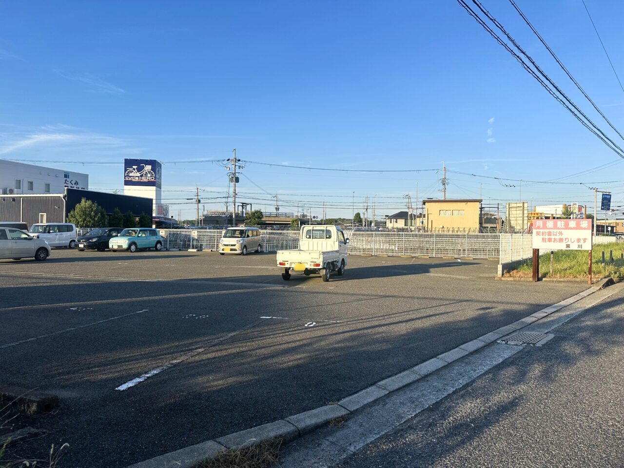 市民体育館代替駐車場　月極駐車場