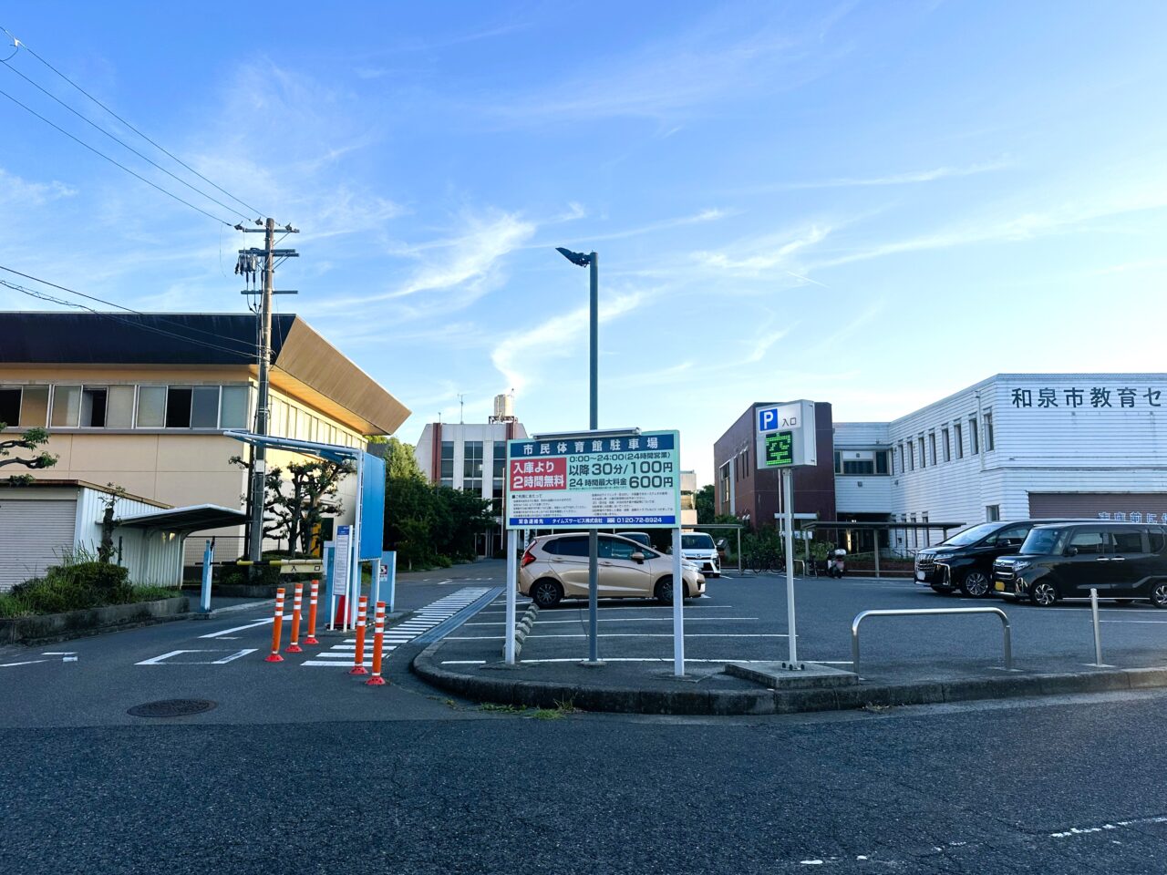 和泉市市民体育館駐車場