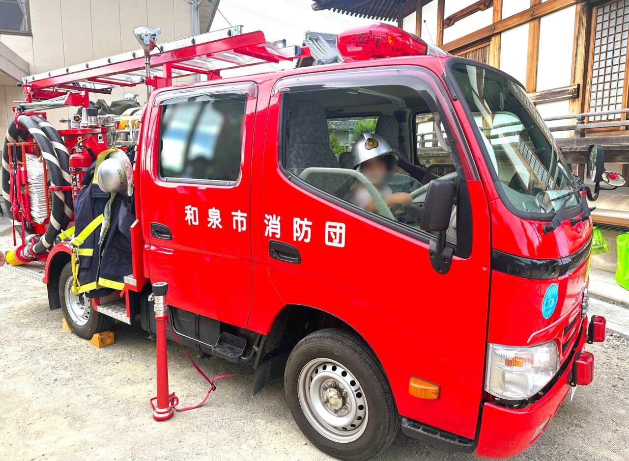 浦田町消防車の撮影会開催