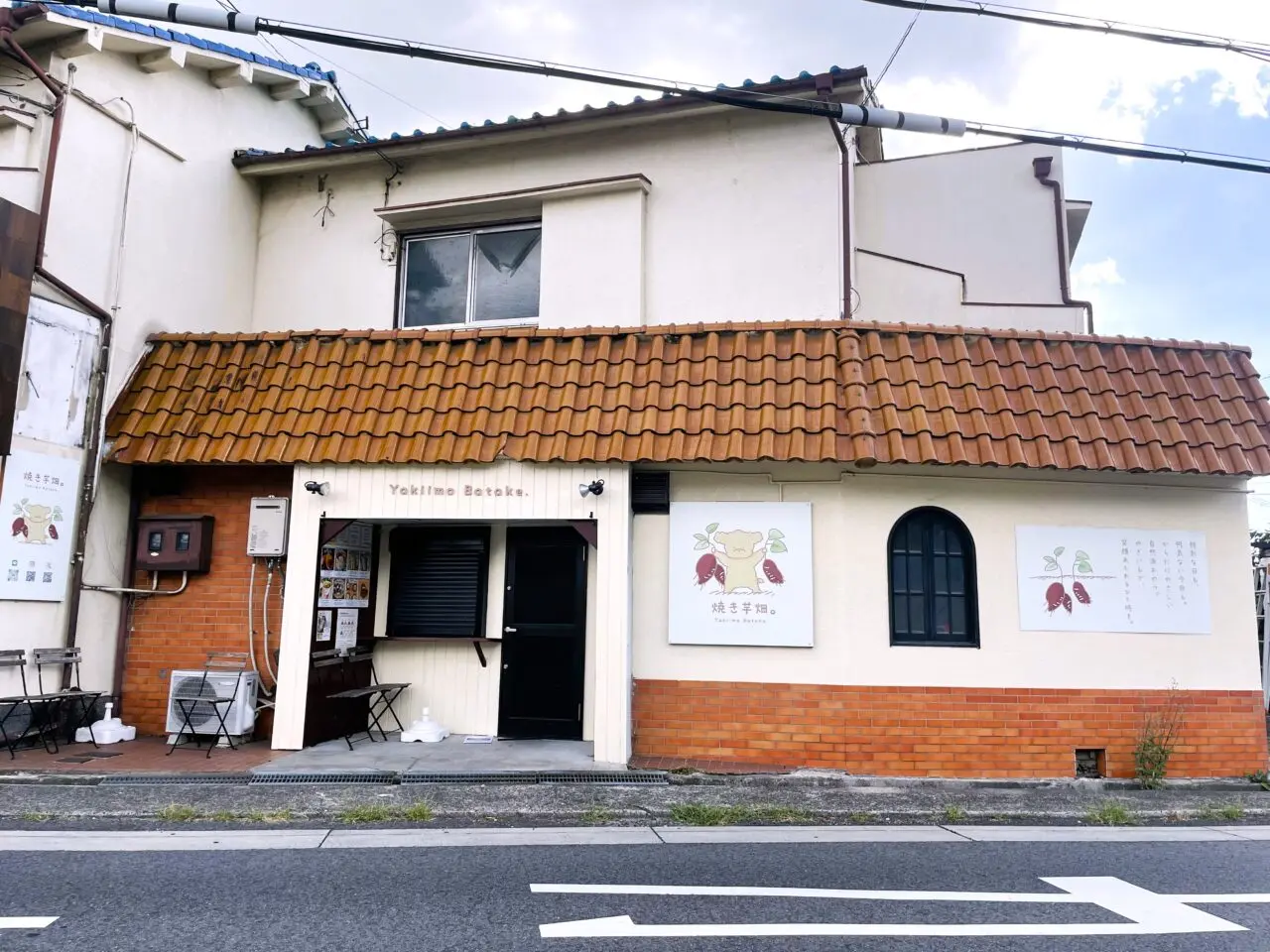 焼き芋専門店「焼き芋畑。」が休業中