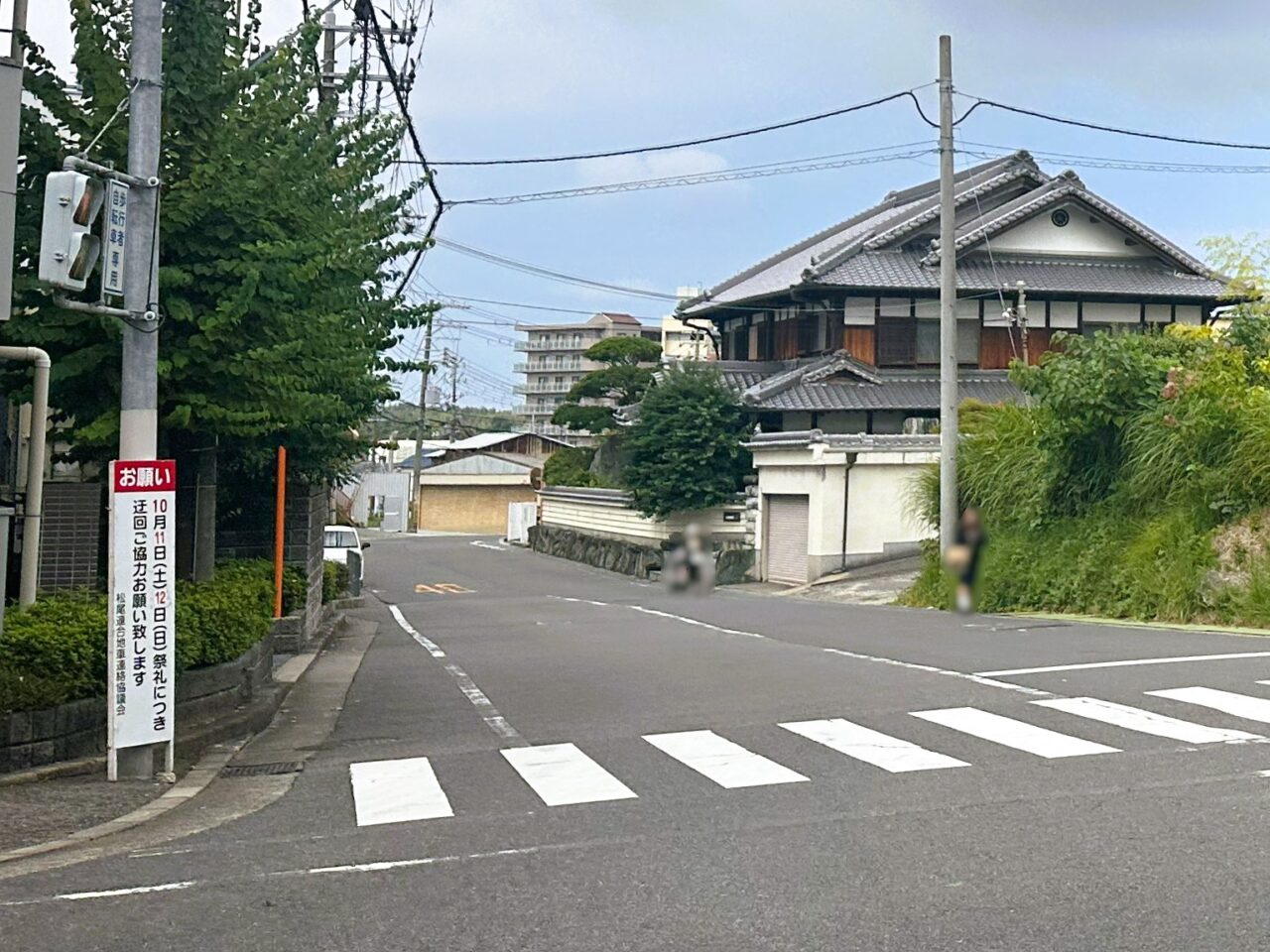 石尾中学校前　松尾連合