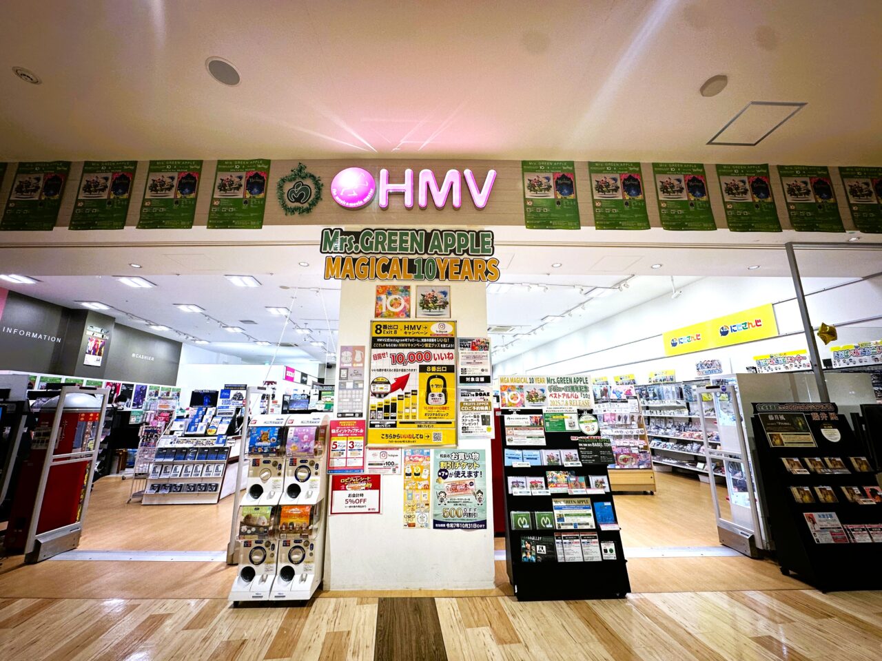 HMVららぽーと和泉