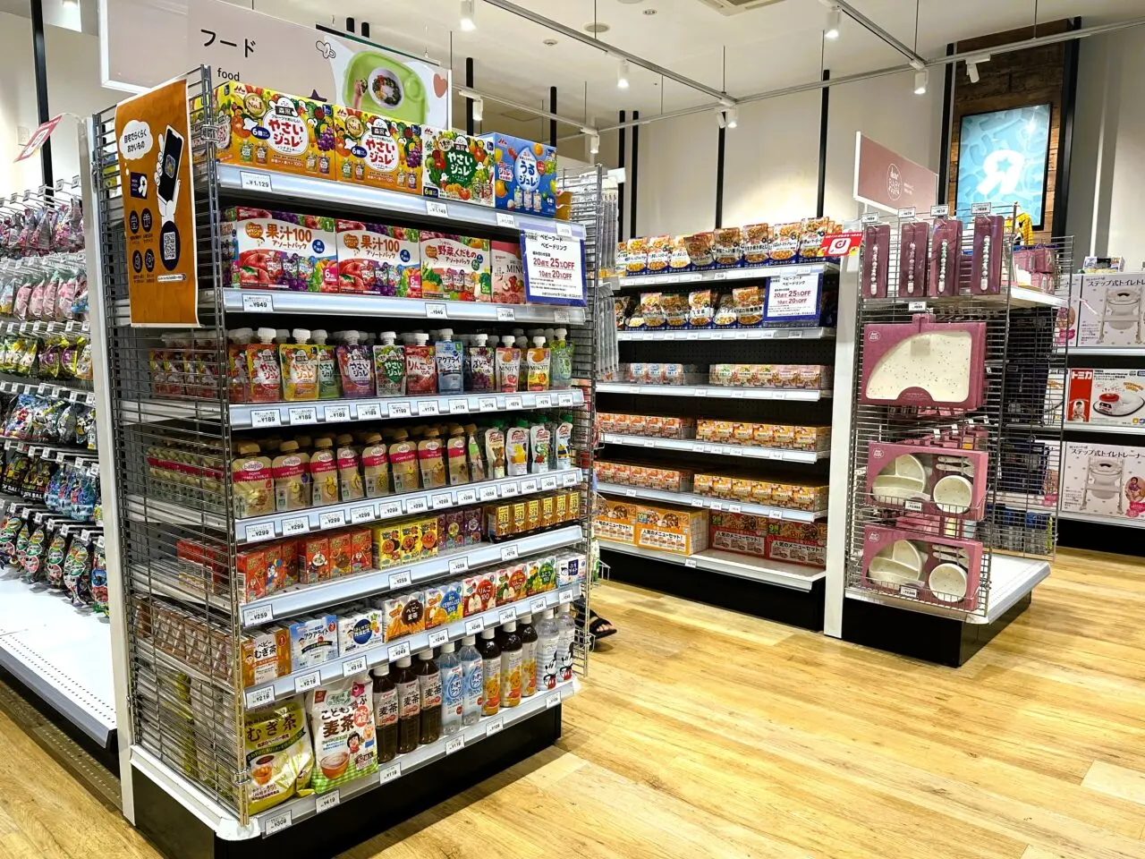 ベビーフード売り場