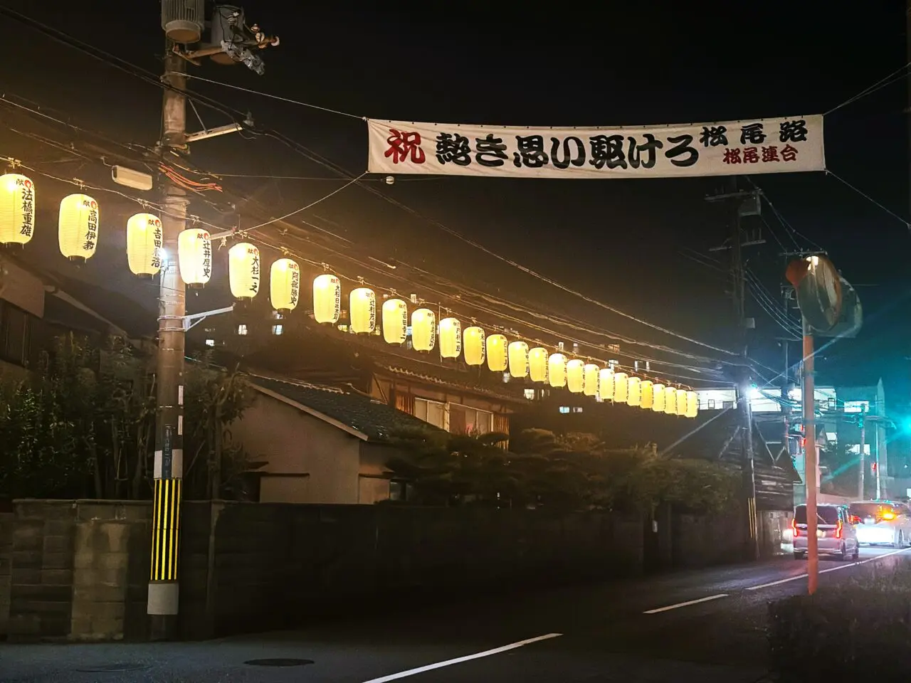 Matsuo Rengo Danjiri