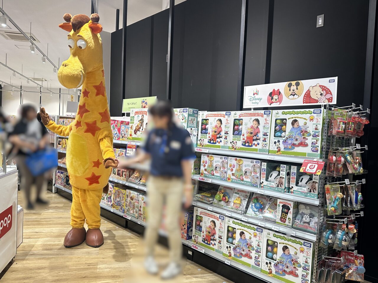 トイザラスの人気キャラクタージェフリー登場