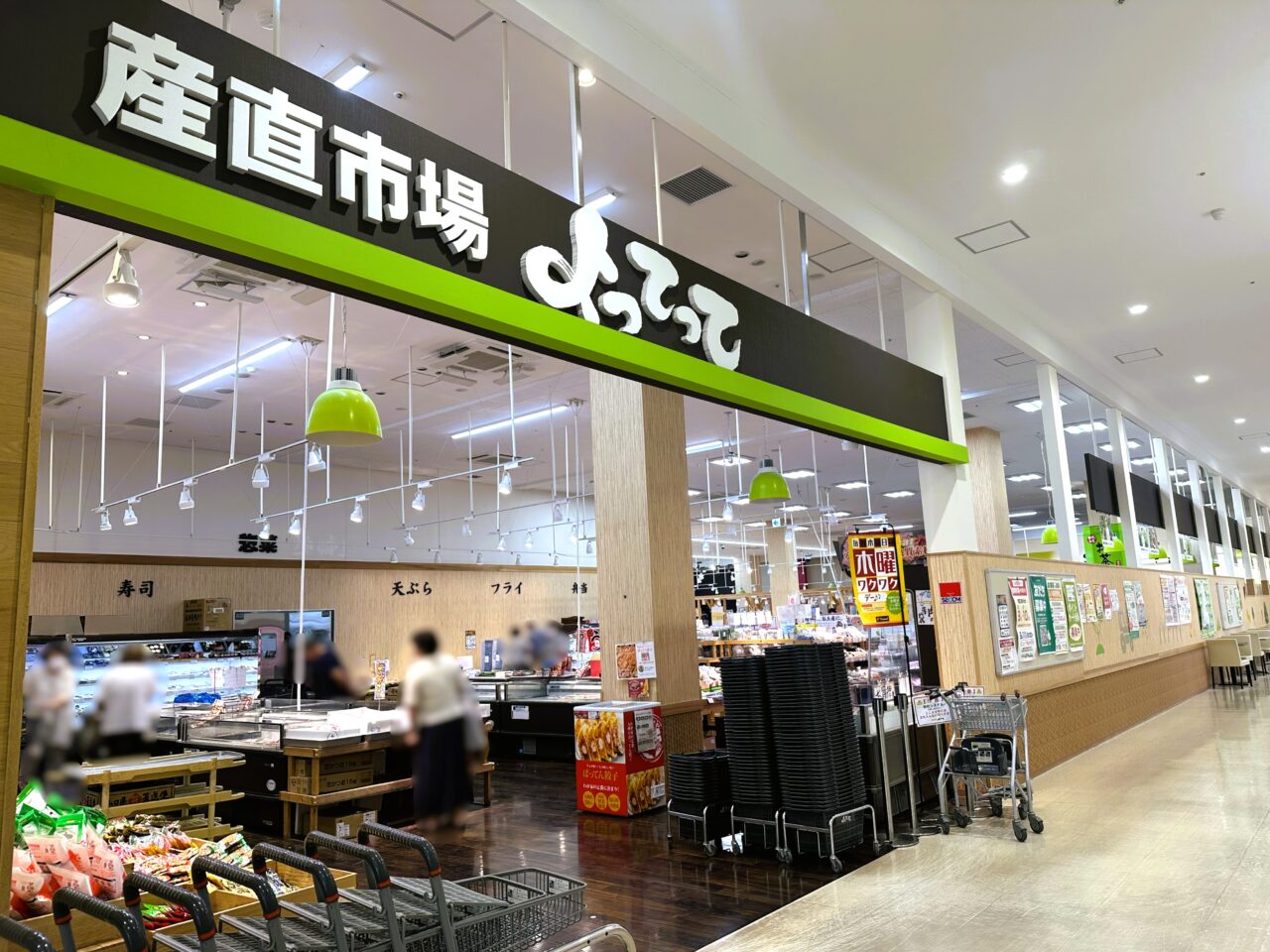 産直市場よってって ビバモール和泉中央店