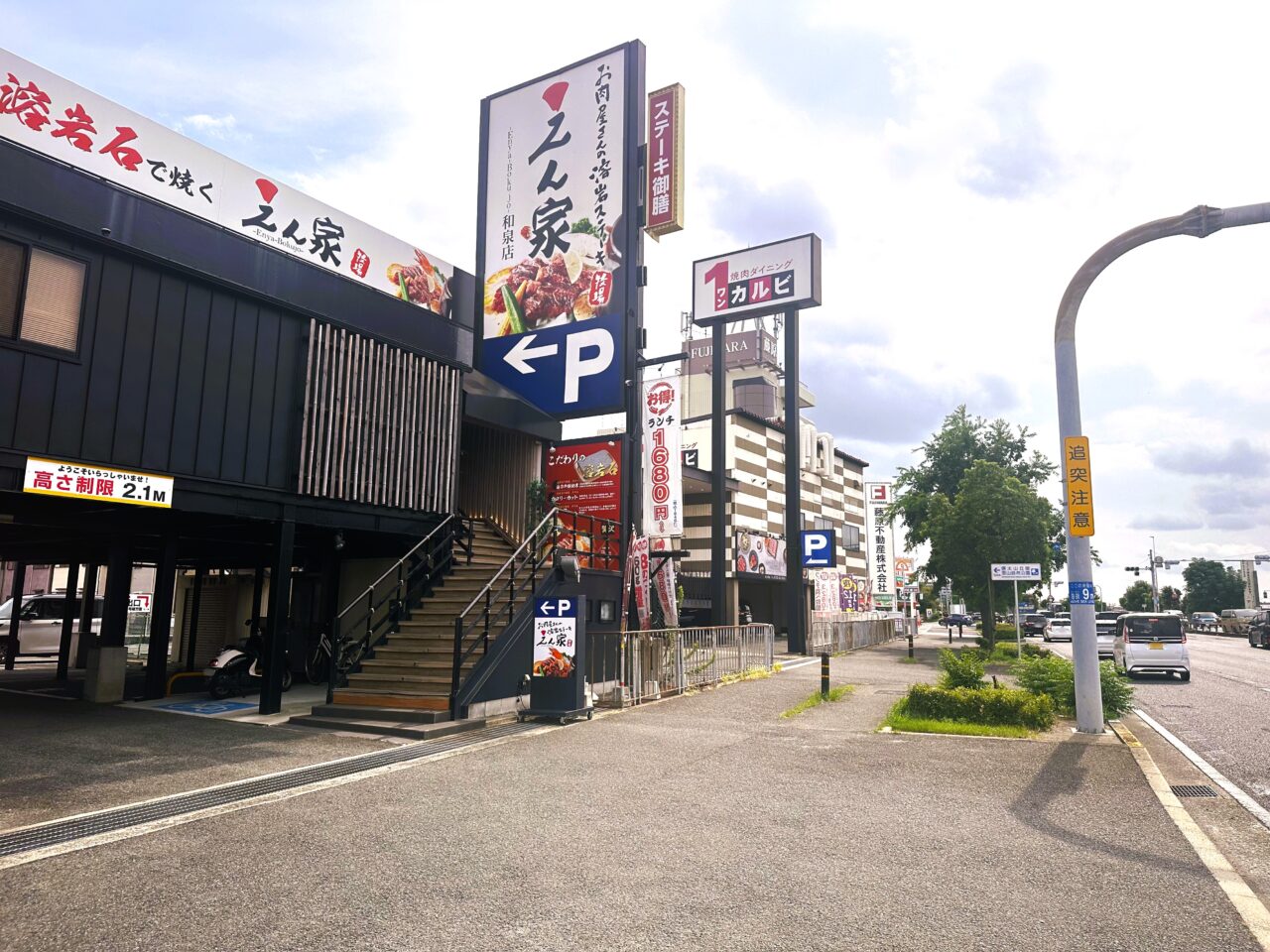 国道26号線沿いの「大阪ステーキ えん家 和泉店」　