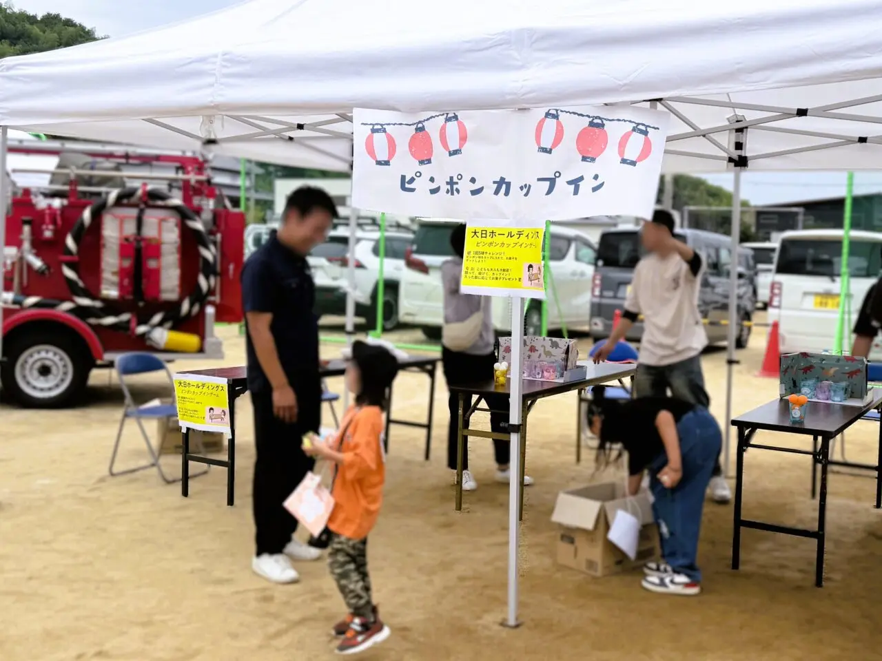 大日整工株式会社出店の様子