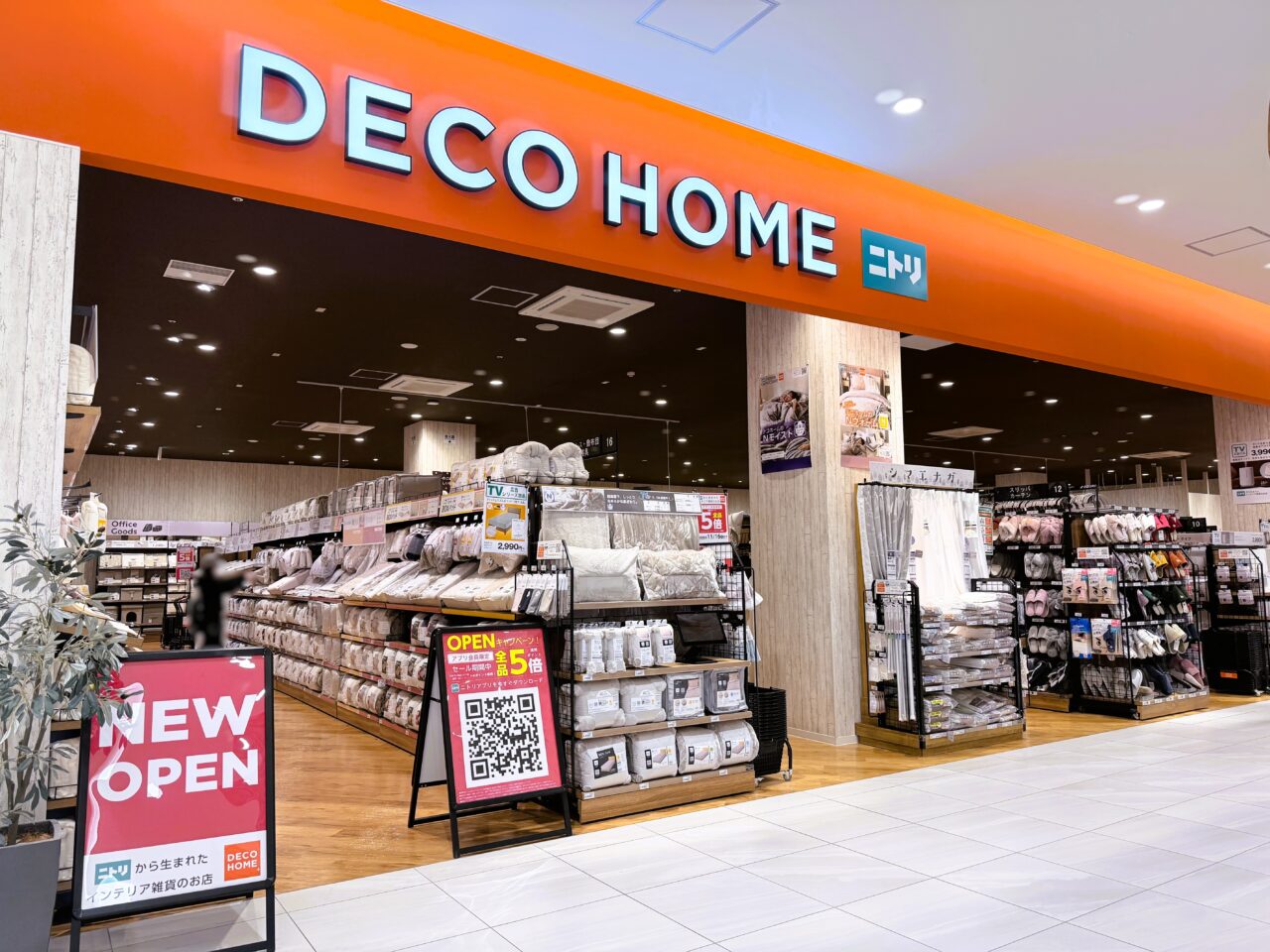 カナートモール和泉府中にオープンした【デコホーム】