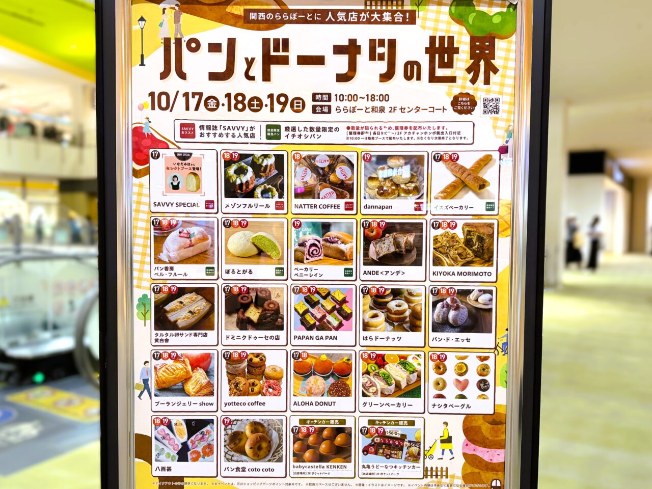 The World of Bread and Donuts at LaLaport Izumi