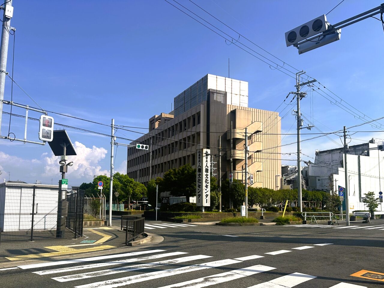 和泉市立 人権文化センター