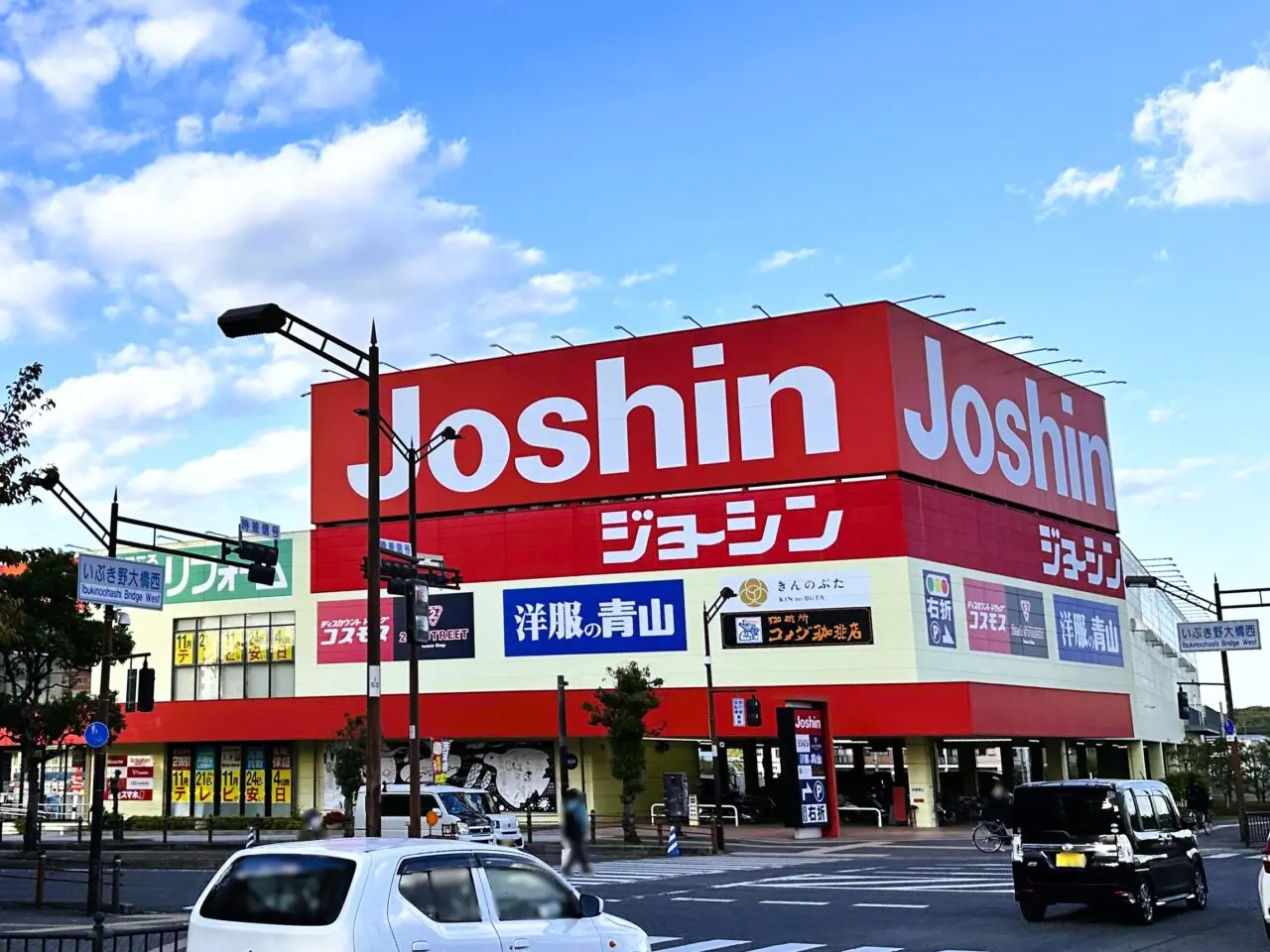 ジョーシン和泉中央店