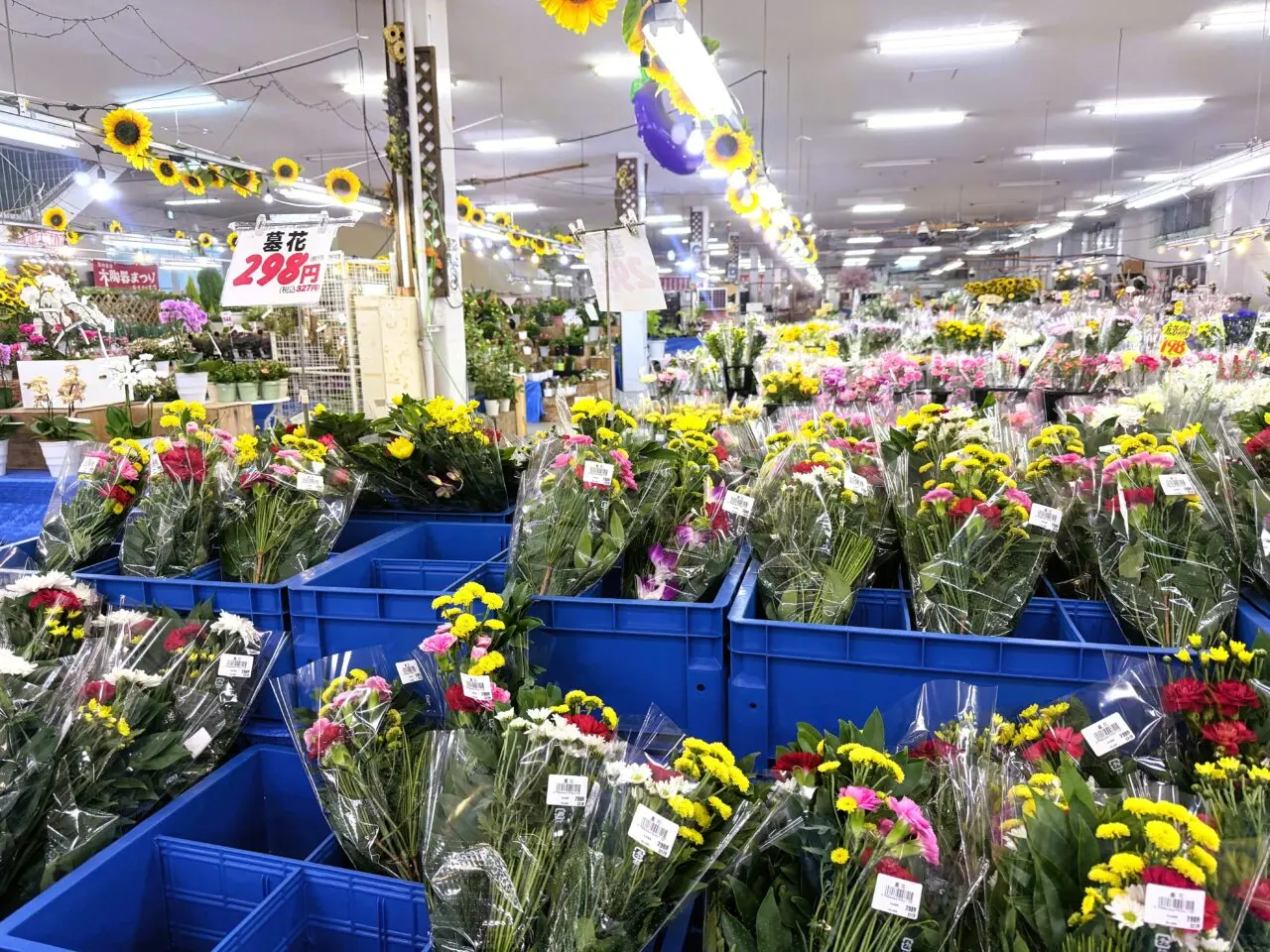 国華園広告掲載　大奉仕の仏花・墓花