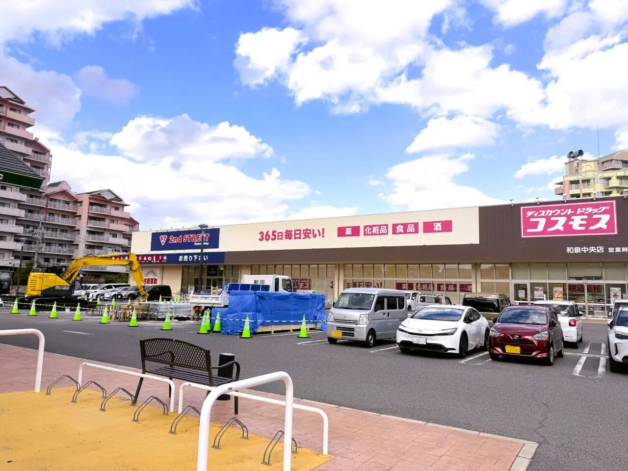 ドラッグコスモス前駐車場が工事中
