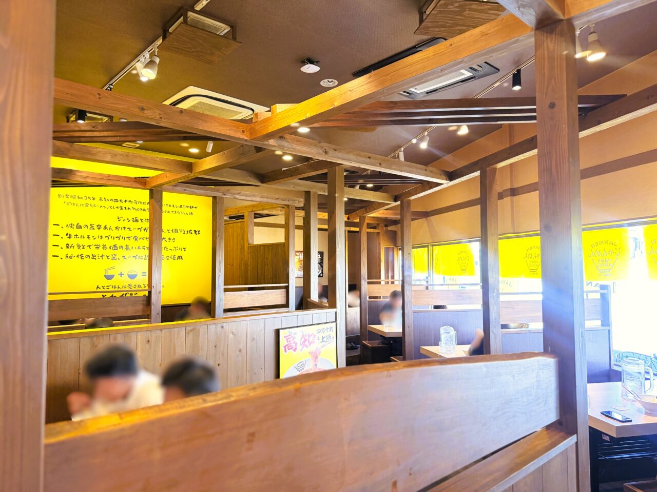 じゃんめん和泉店店内