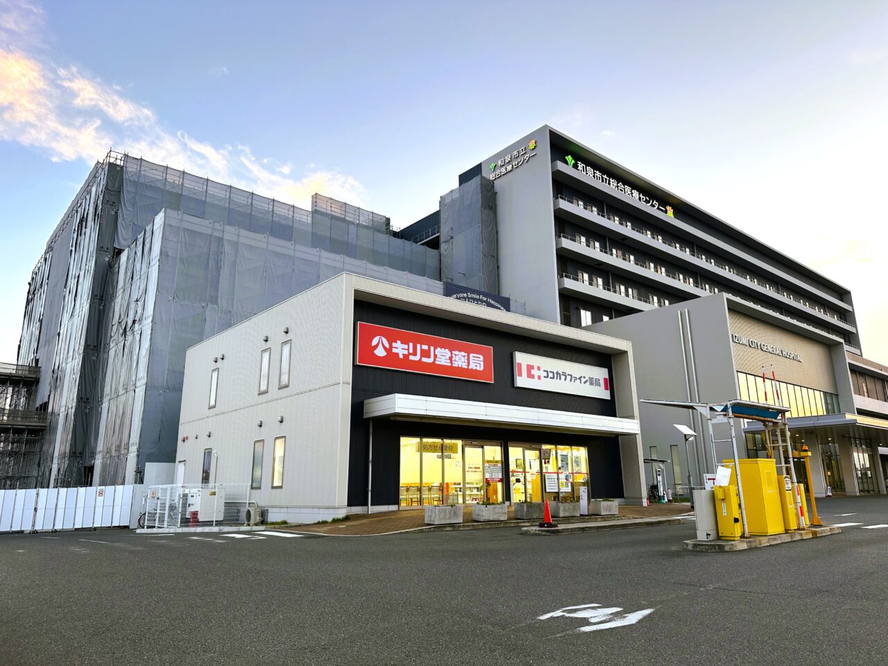 和泉市立総合医療センター増床工事中