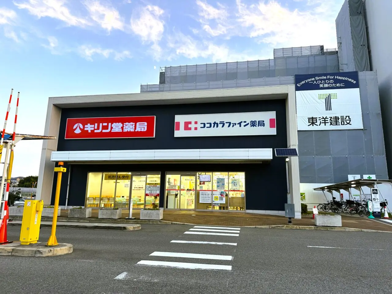 和泉市立総合医療センターにNEWOPENしたキリン堂薬局
