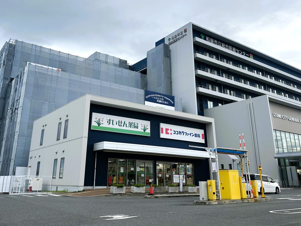 2025年7月に閉店したすいせん薬局