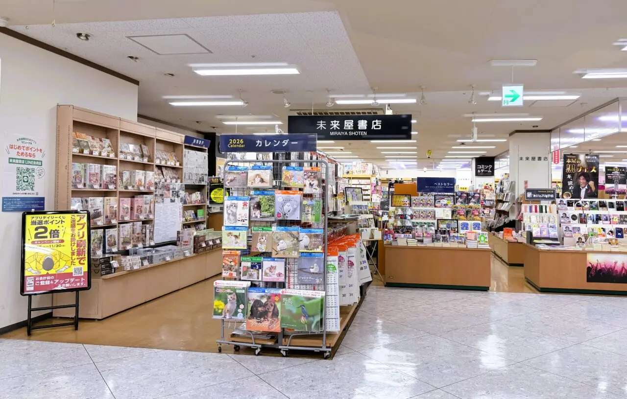 未来屋書店　イオン和泉府中店