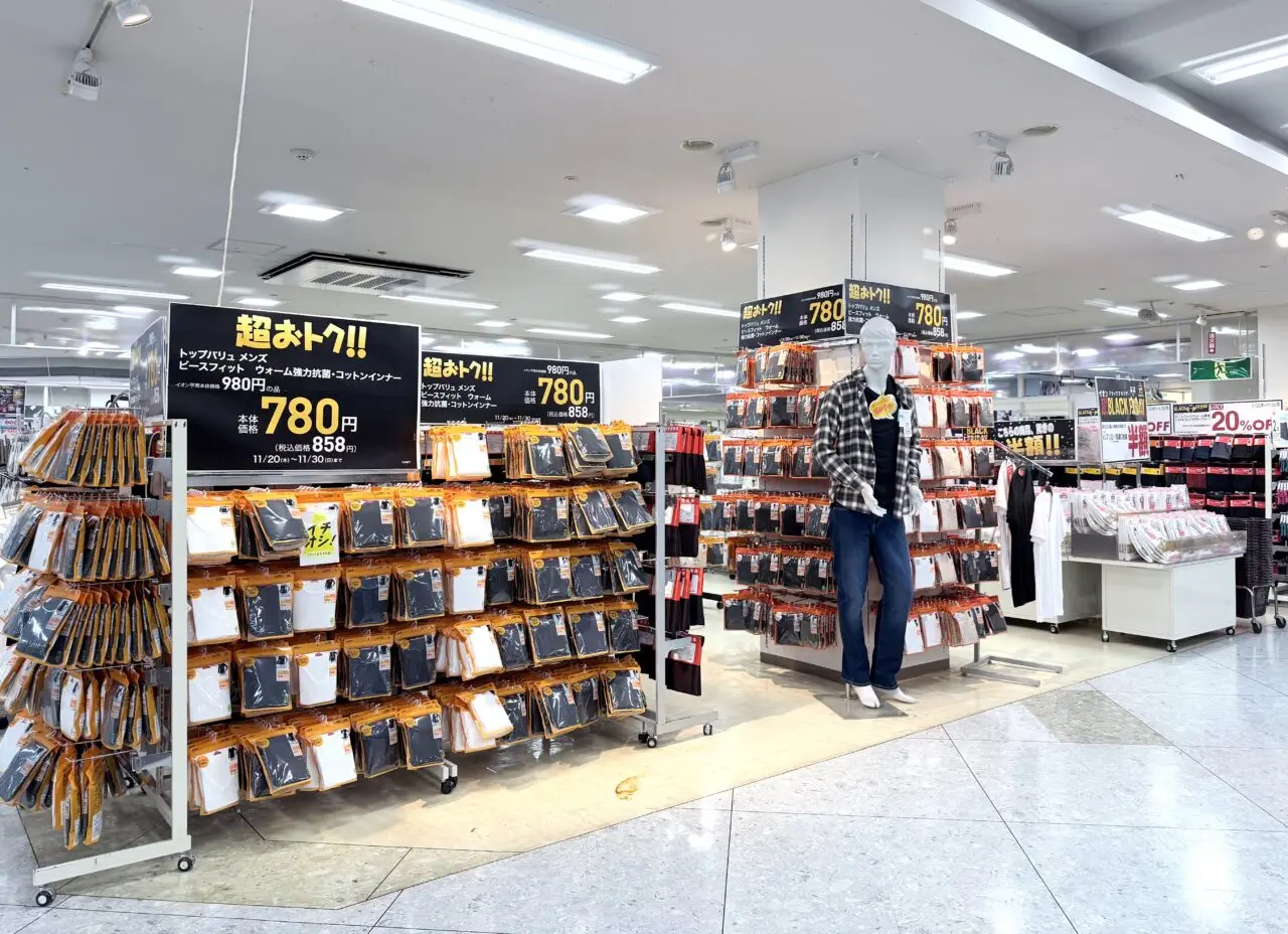 トップバリュのメンズビーミスマッチ・ウォーム長袖インナー