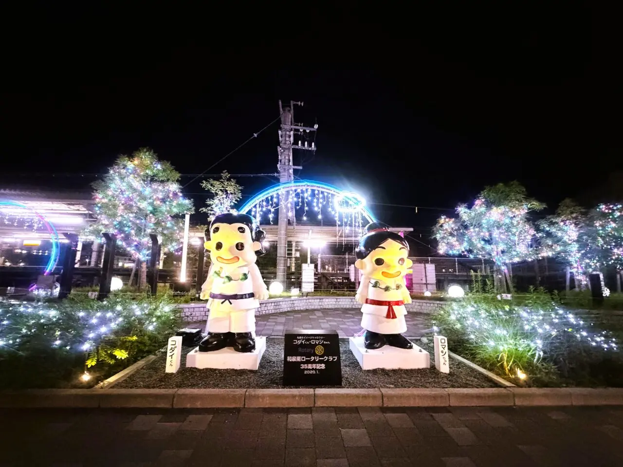 コダイくん、ロマンちゃんのオブジェ