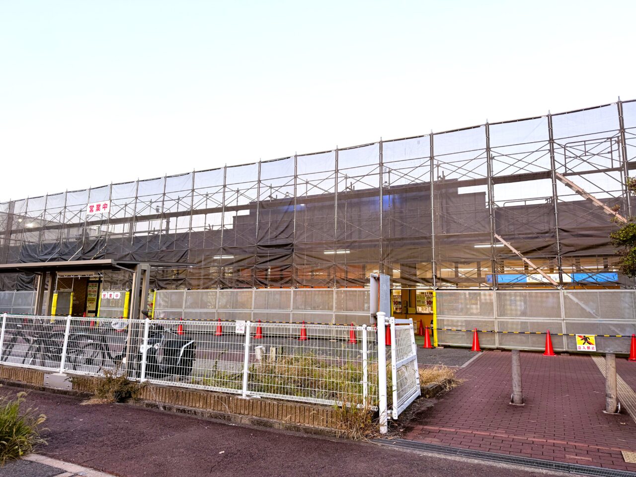 サンエー光明台店 工事中