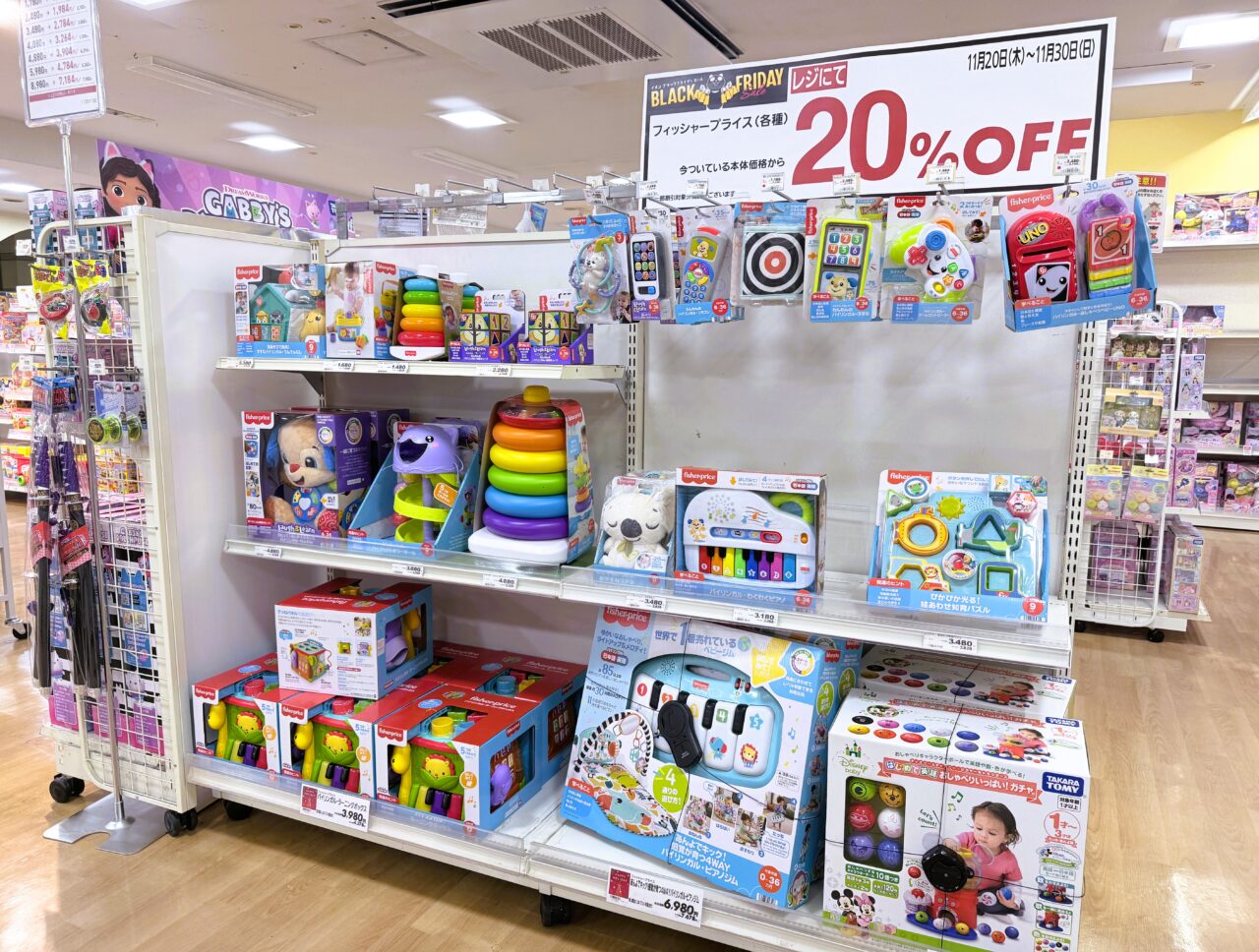 フィッシャープライスのブラックフライデー