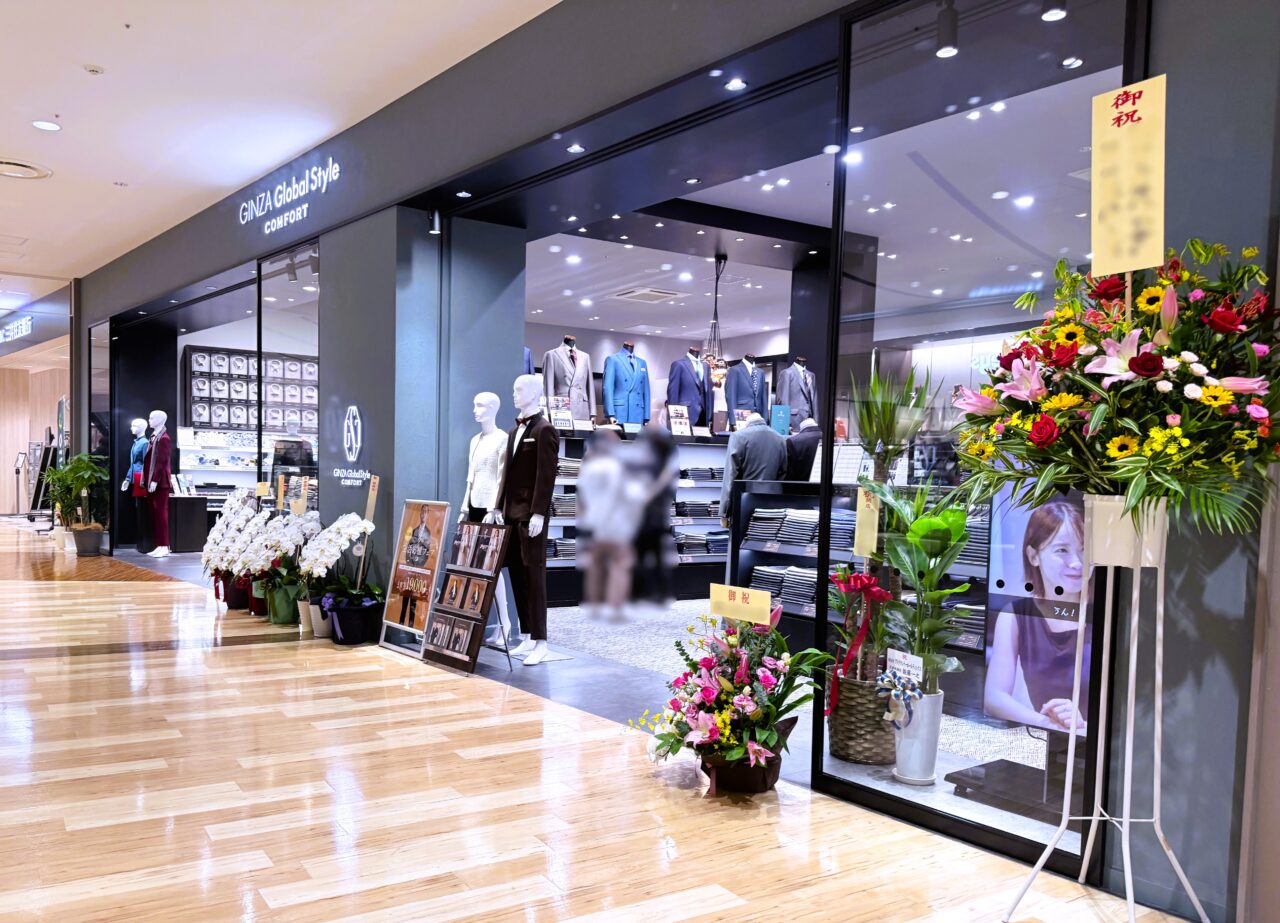 GINZA Global Style COMFORT