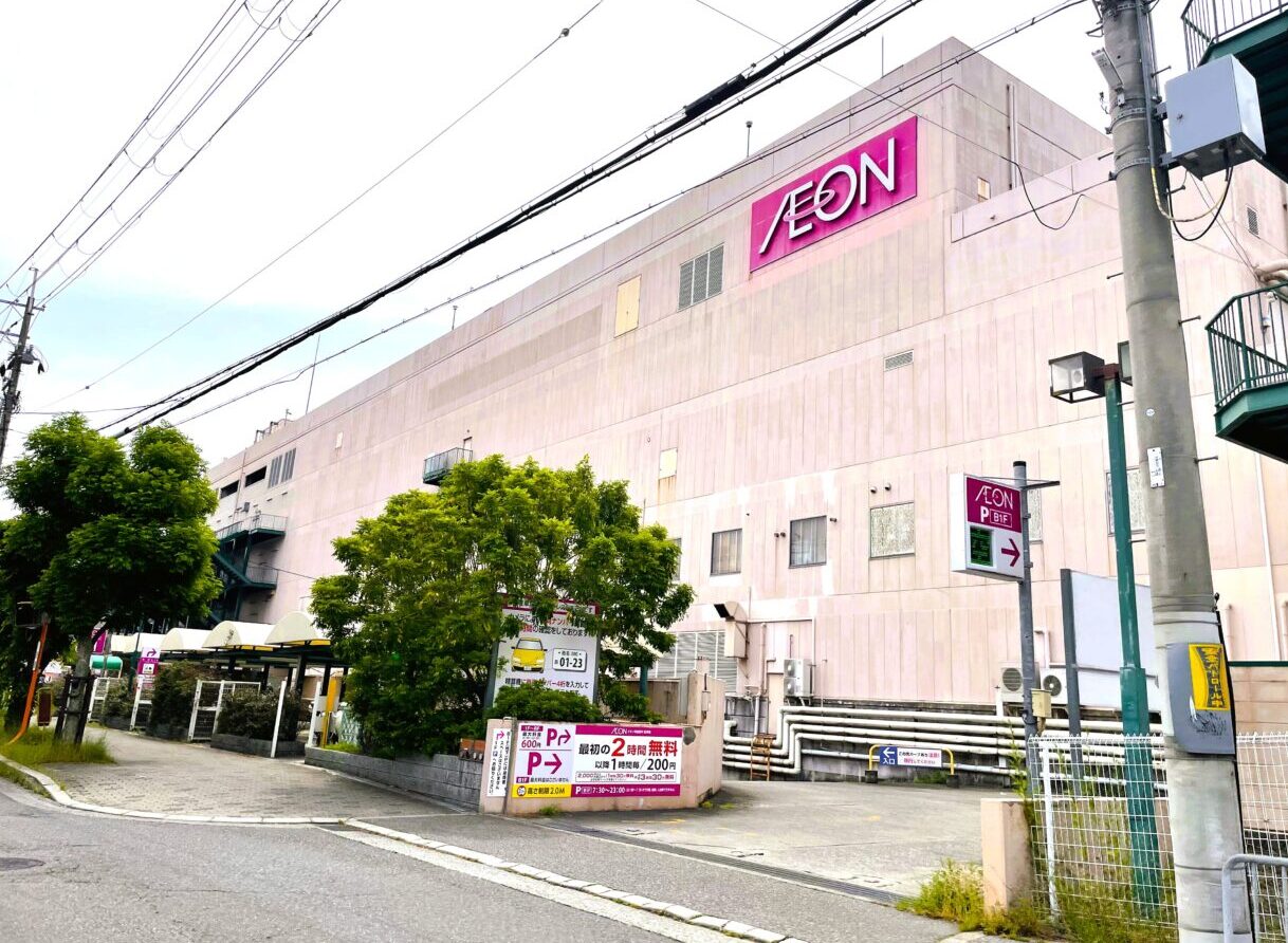 イオン和泉府中店