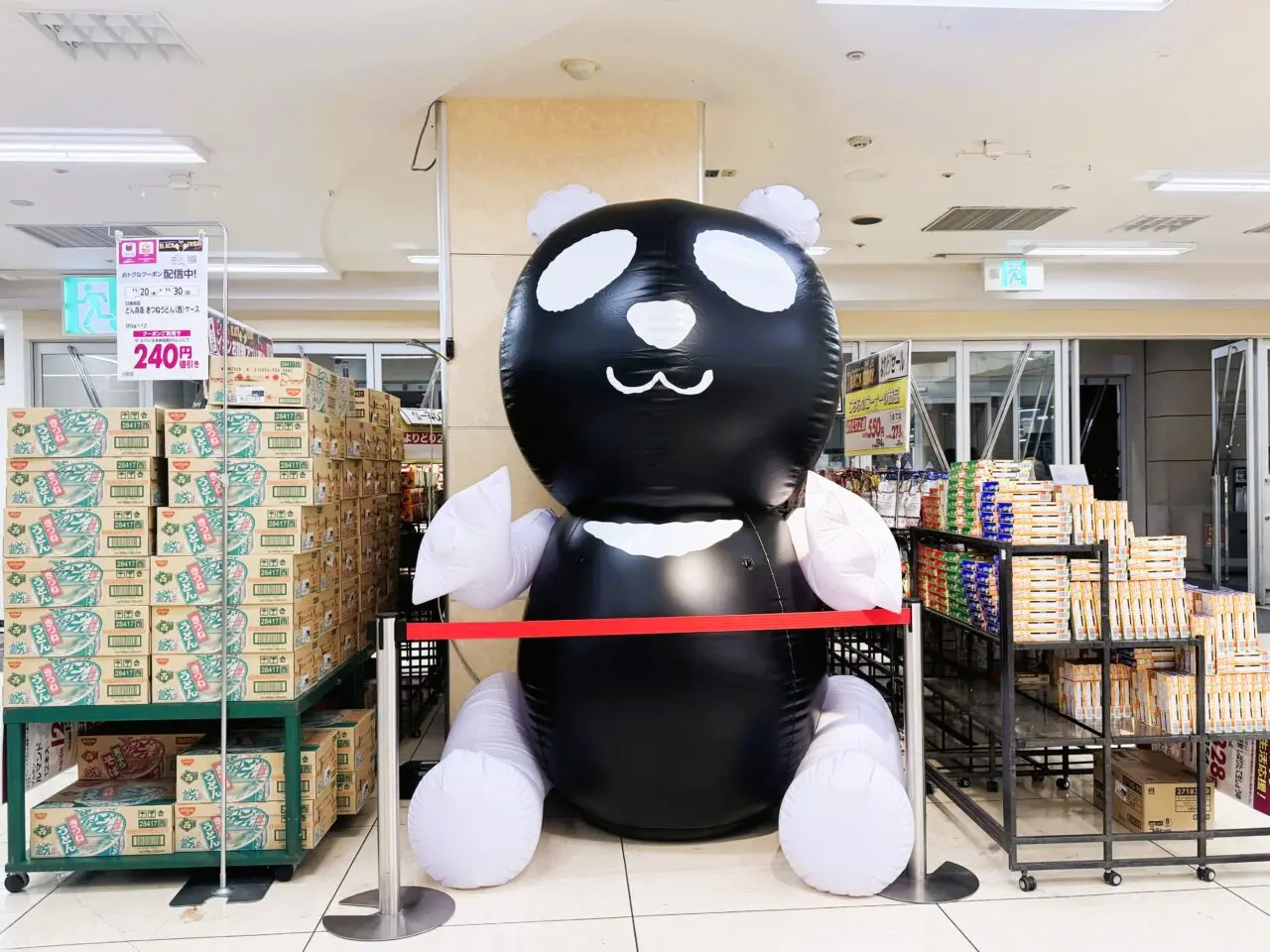 イオンのブラックパンダ